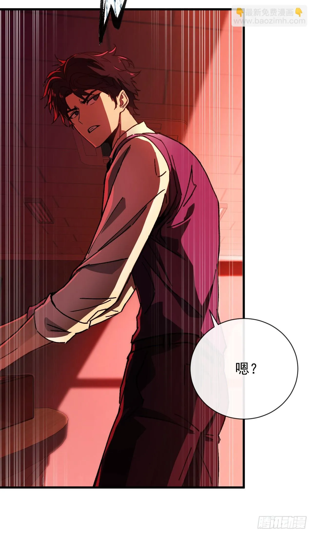第1话 欢迎进入…末世游戏！63