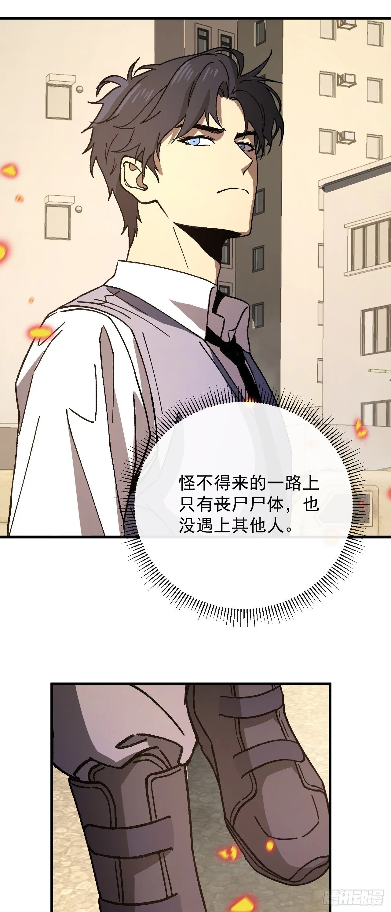 第8话 白捡的积分~29