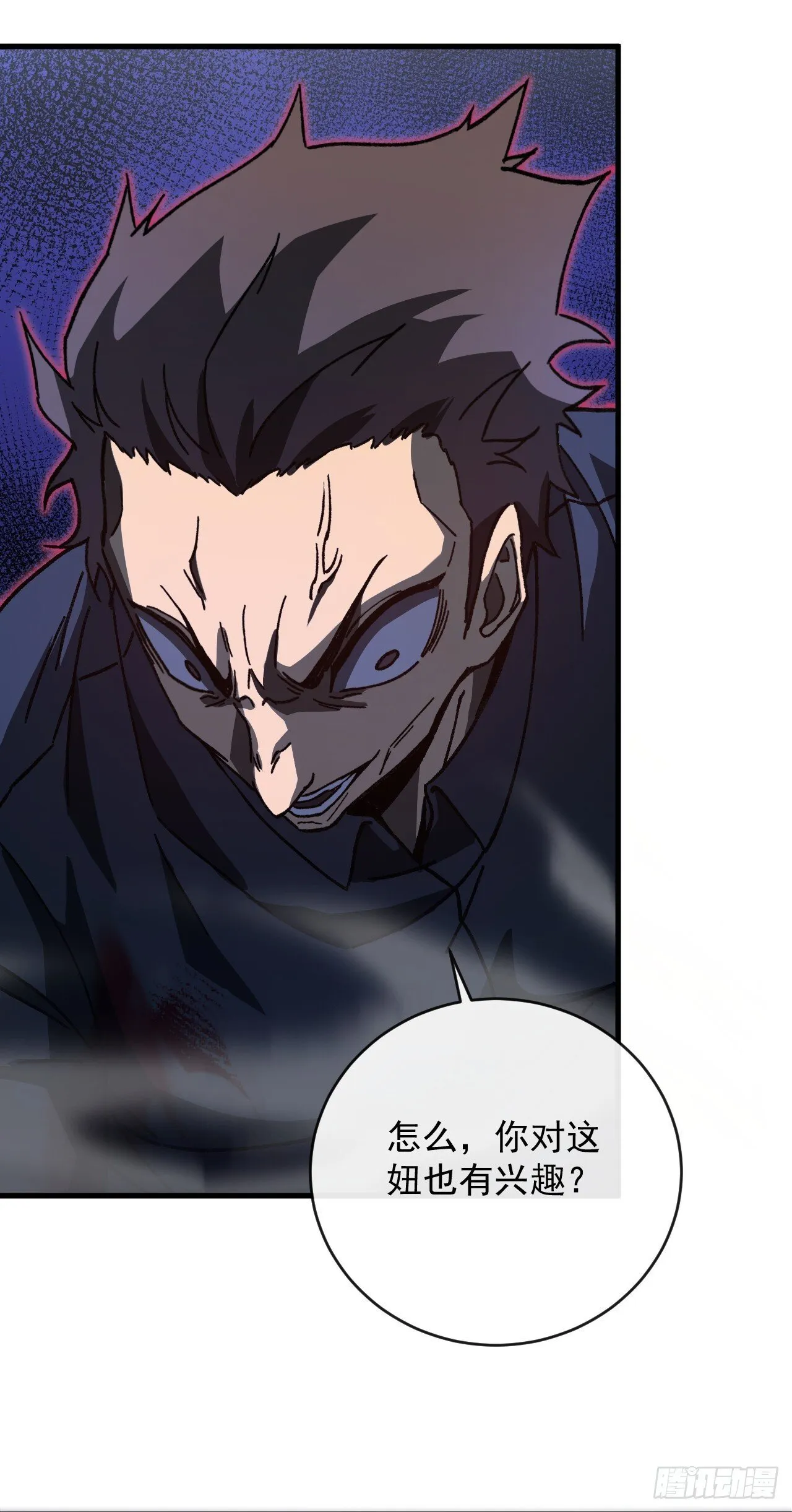 第3话 改变命运的时刻到了48