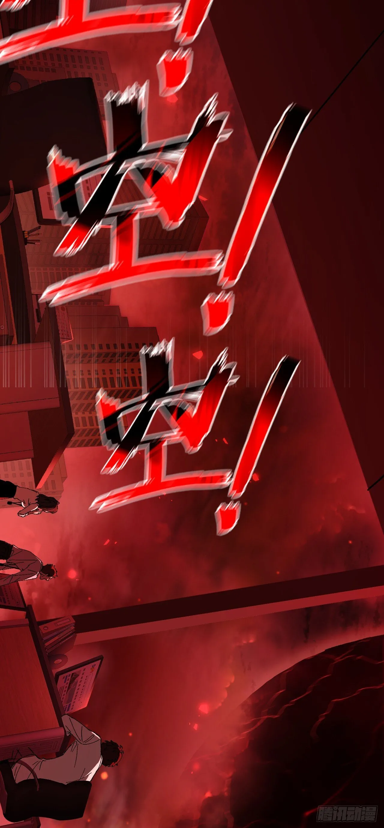 第1话 欢迎进入…末世游戏！67