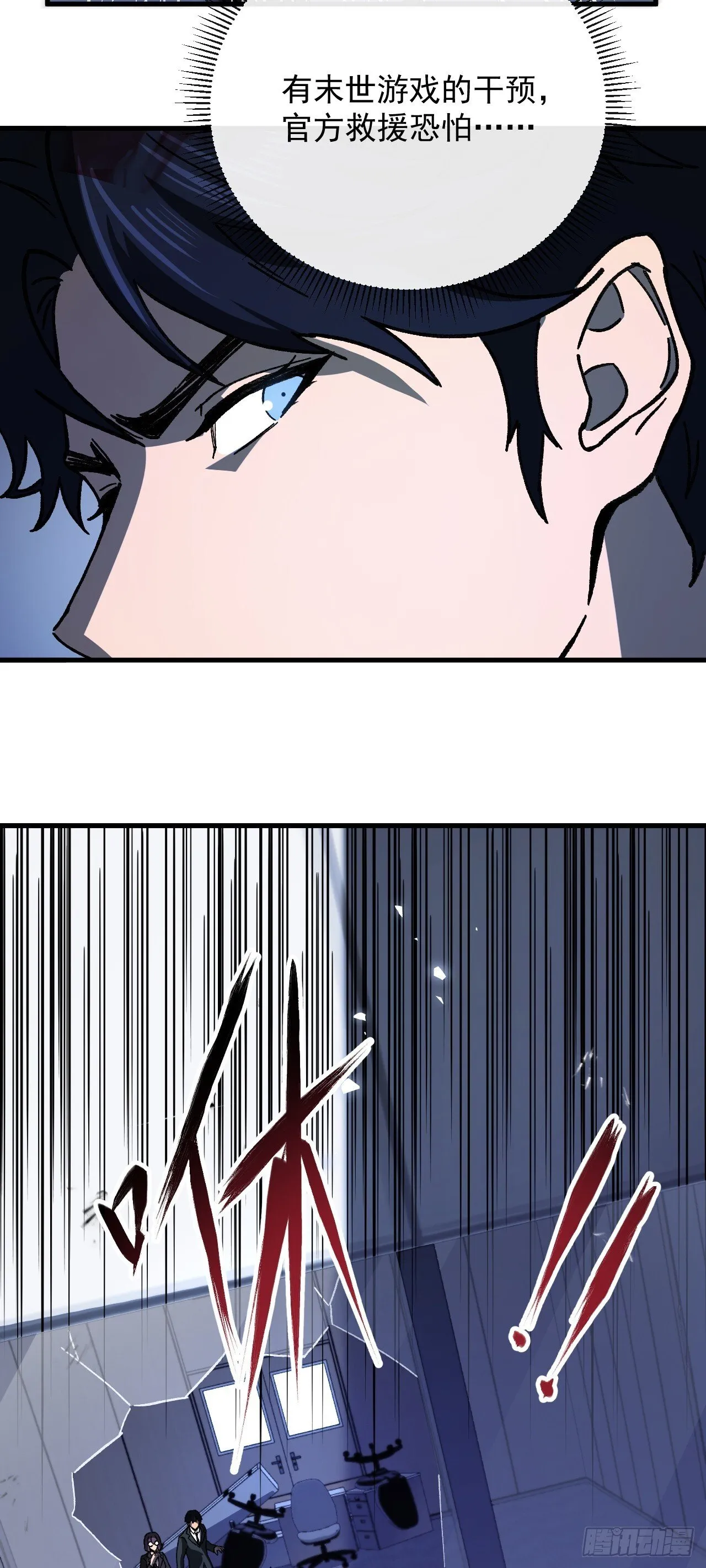 第4话 地狱难度开局47