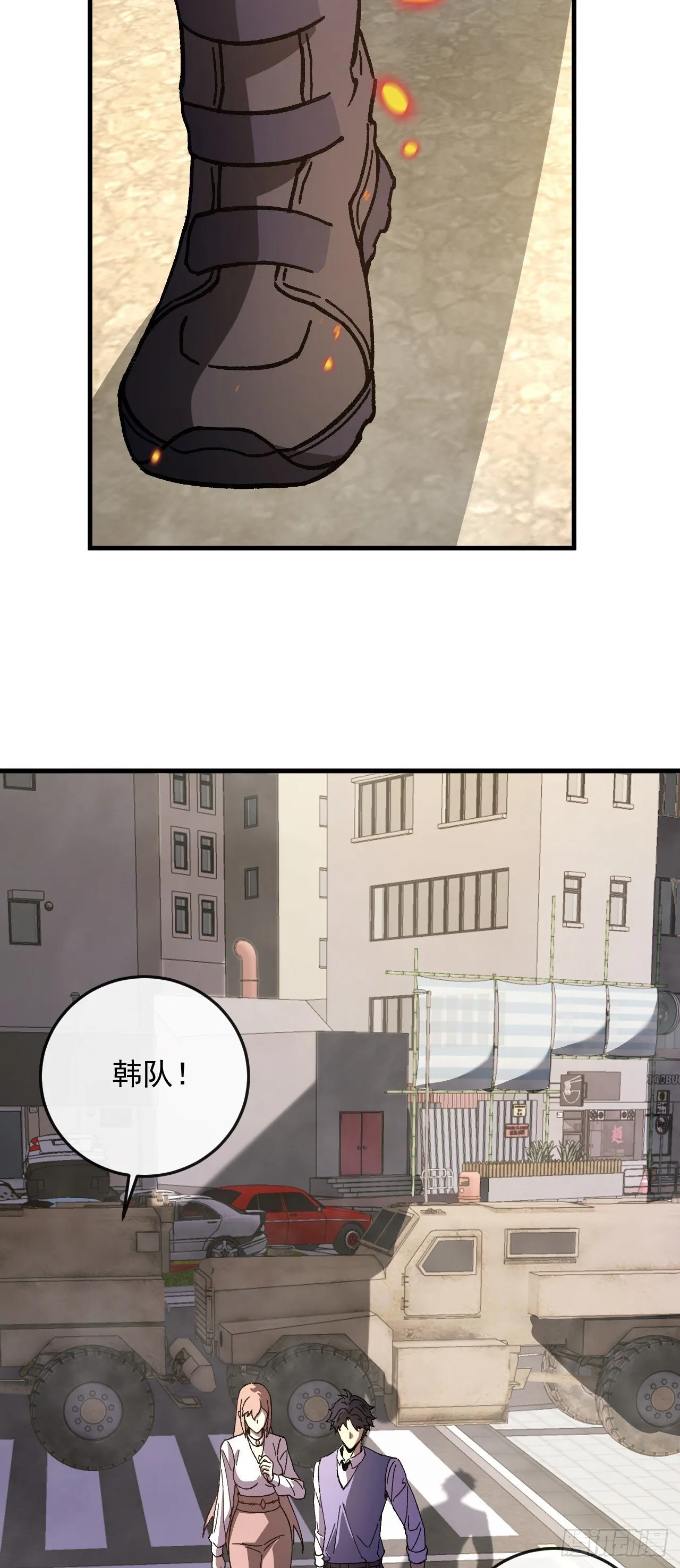 第8话 白捡的积分~30