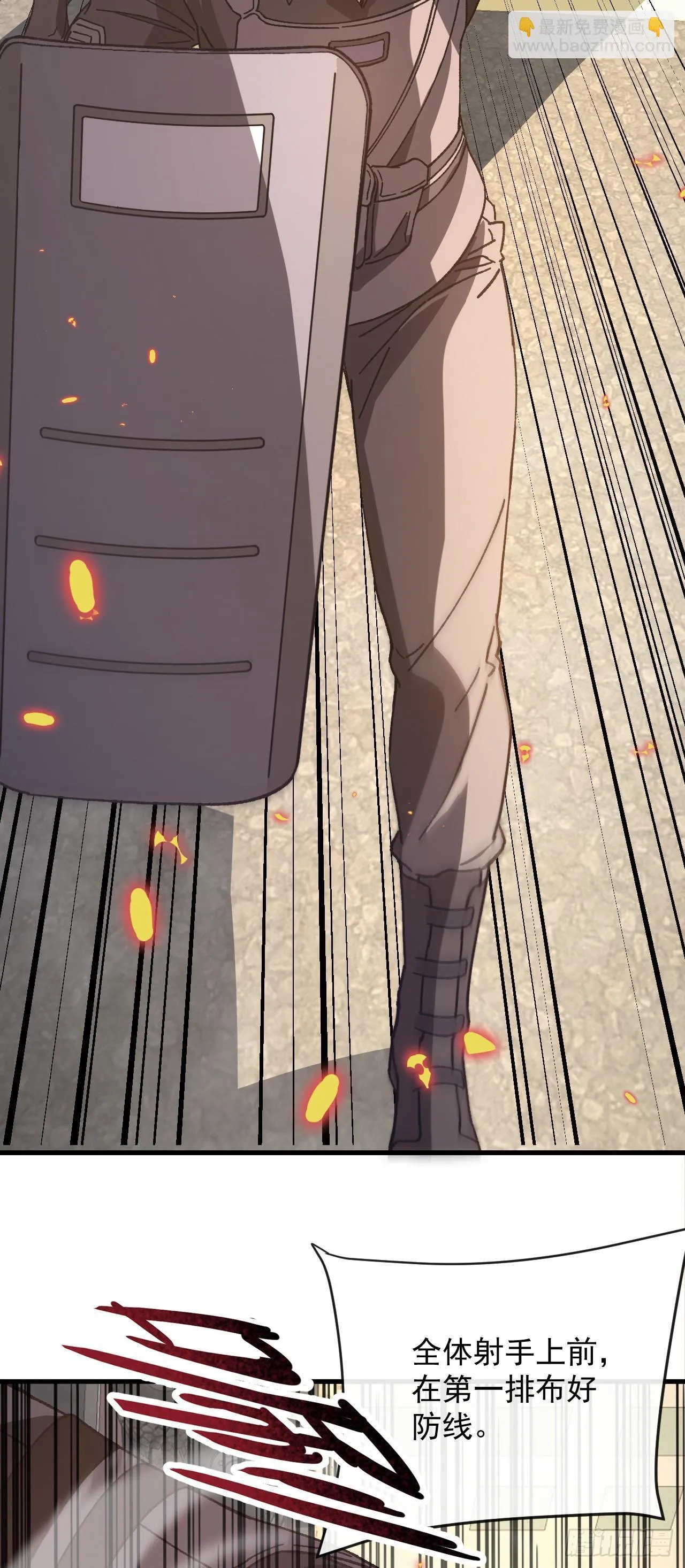 第9话 杀怪效率太低了！2