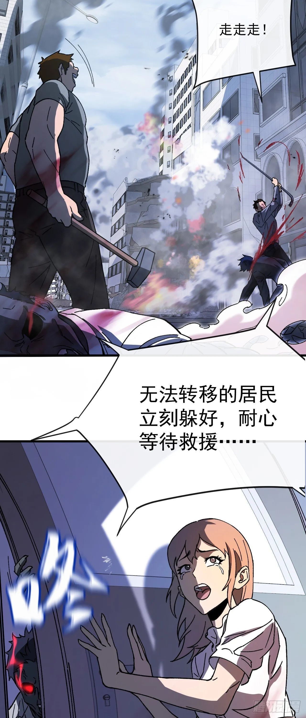 第4话 地狱难度开局54