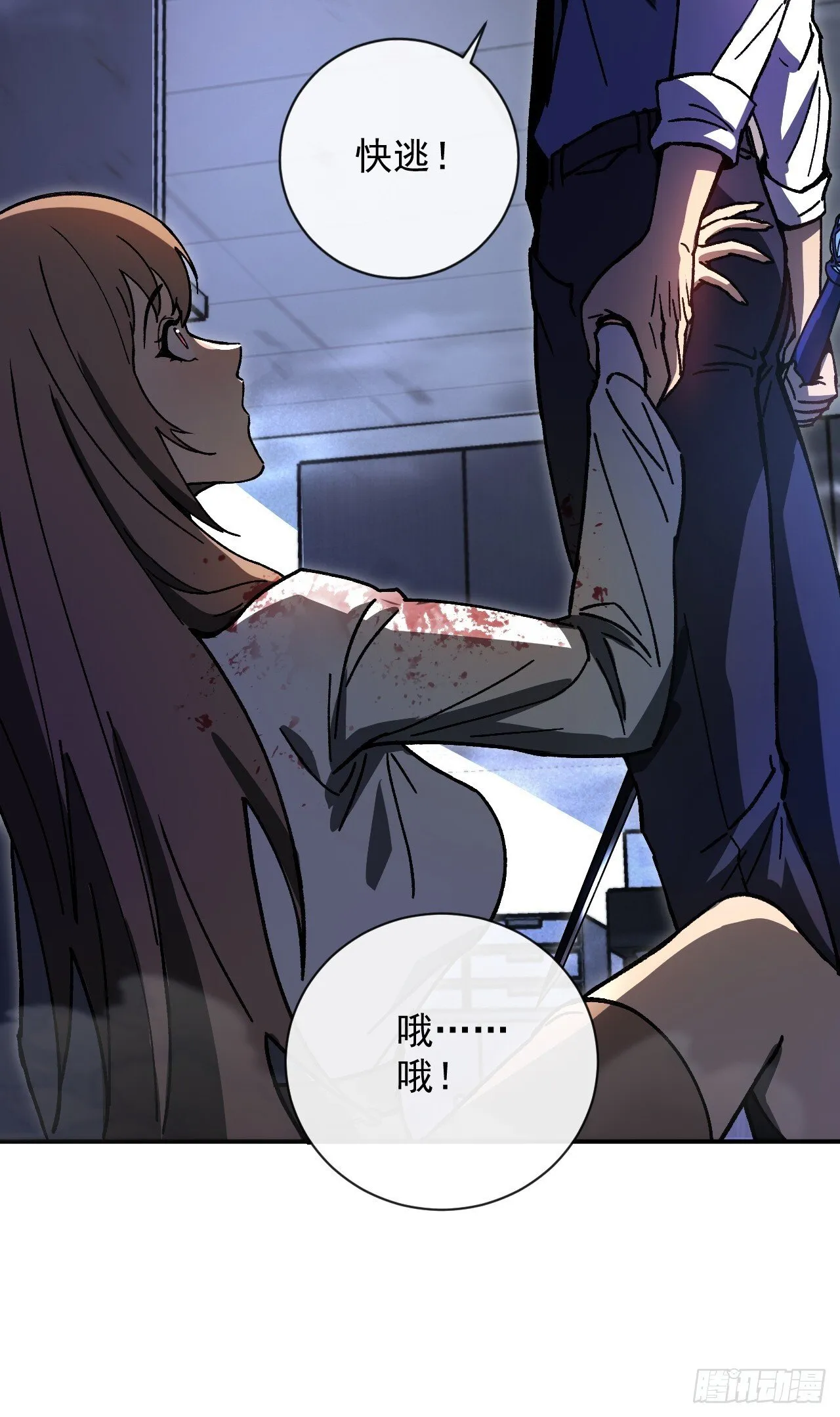 第1话 欢迎进入…末世游戏！27