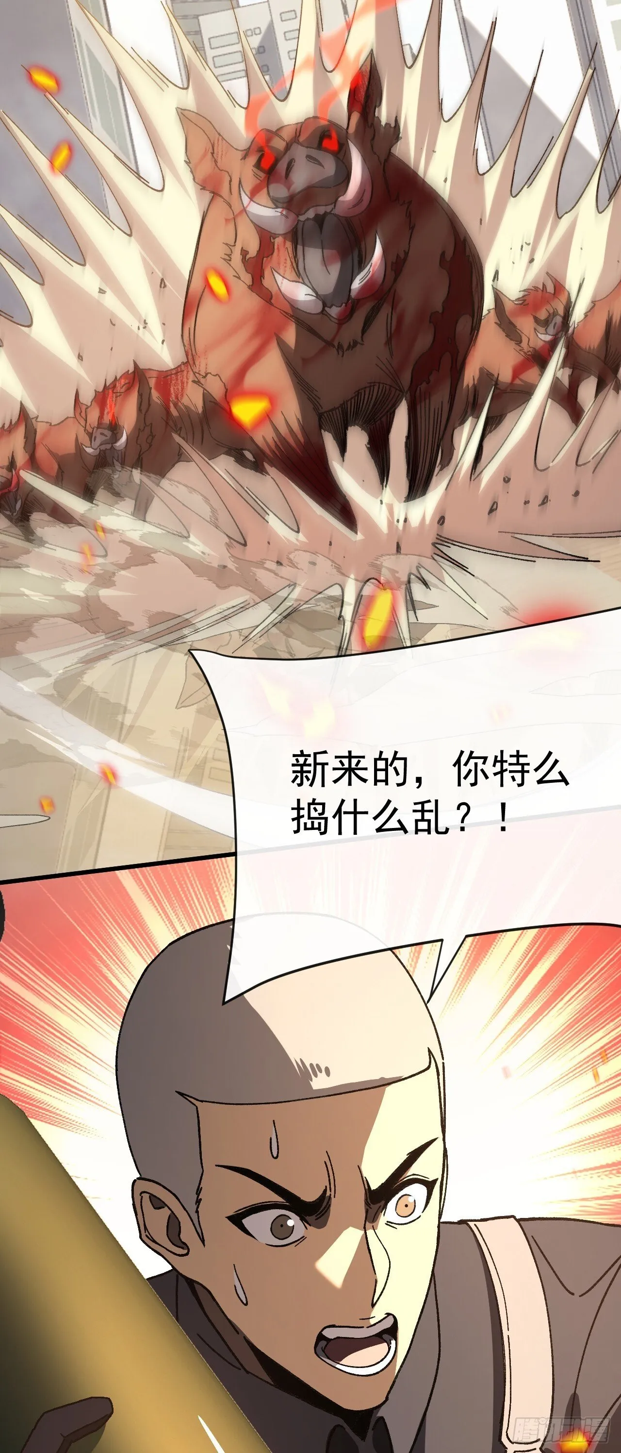 第9话 杀怪效率太低了！55