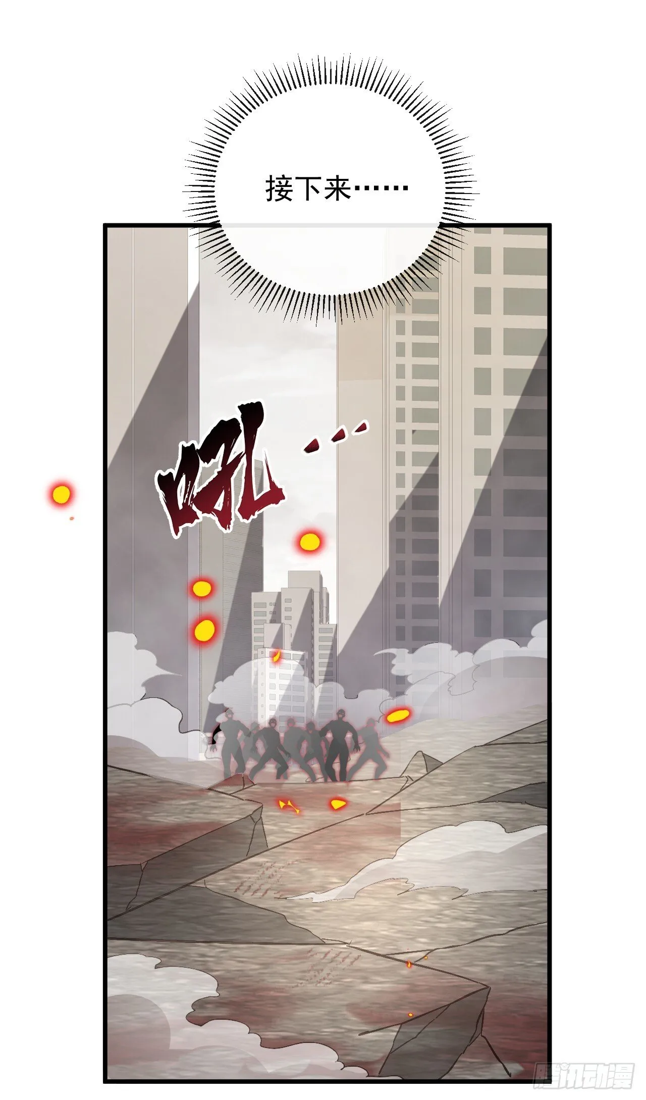 第11话 复活吧，我的”爱人“43