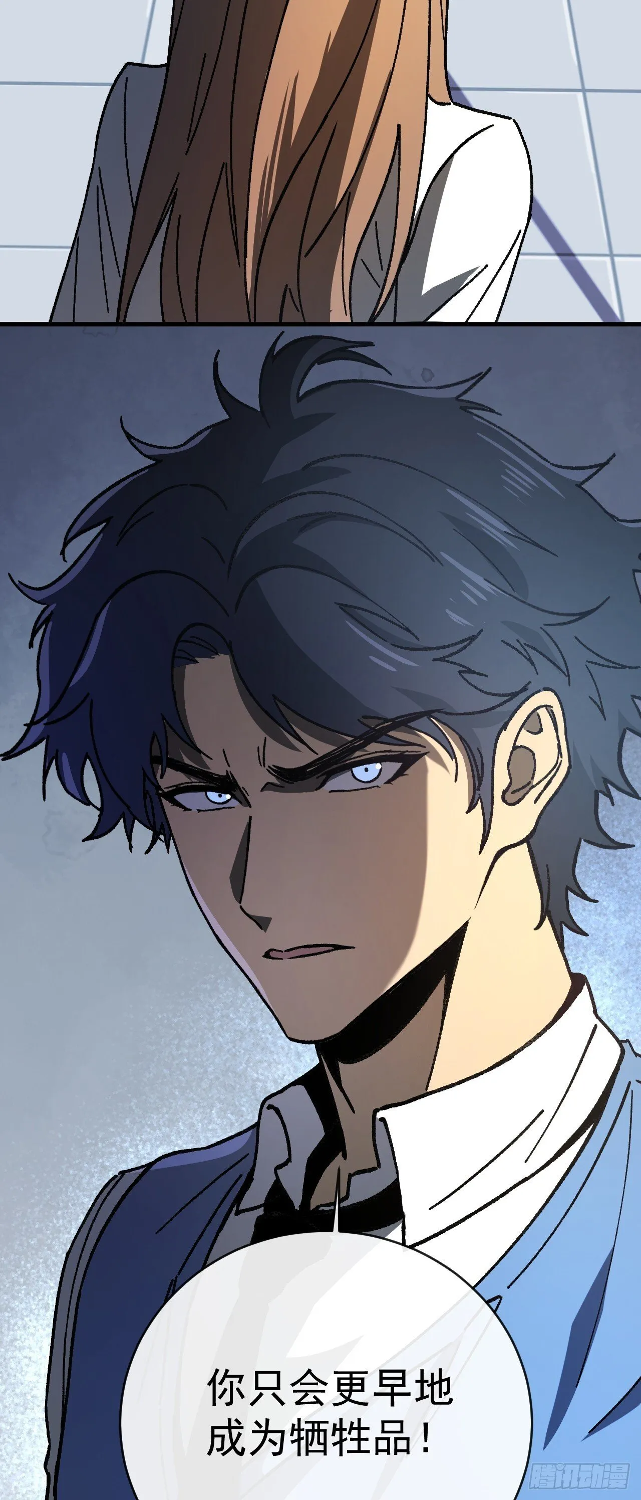 第3话 改变命运的时刻到了2