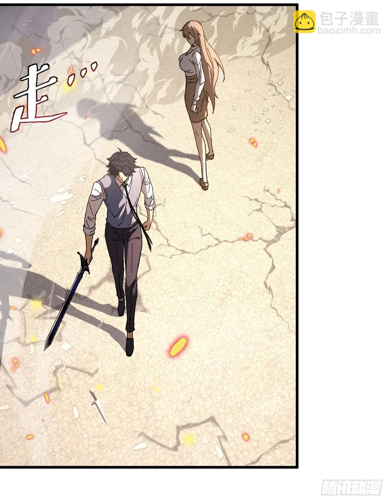第7话 击杀丧尸送技能？！16