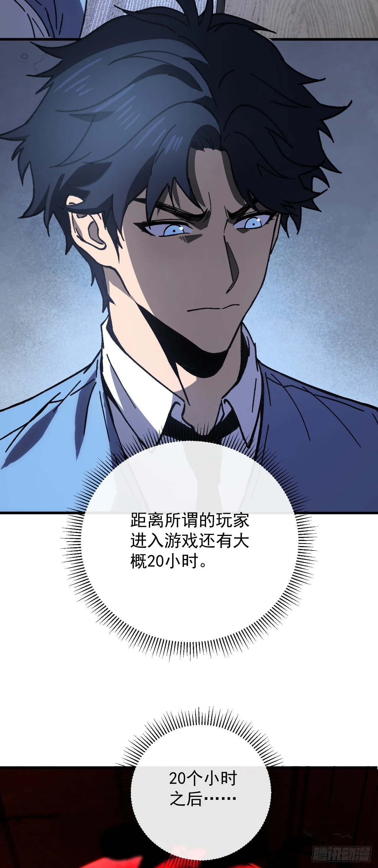 第4话 地狱难度开局36
