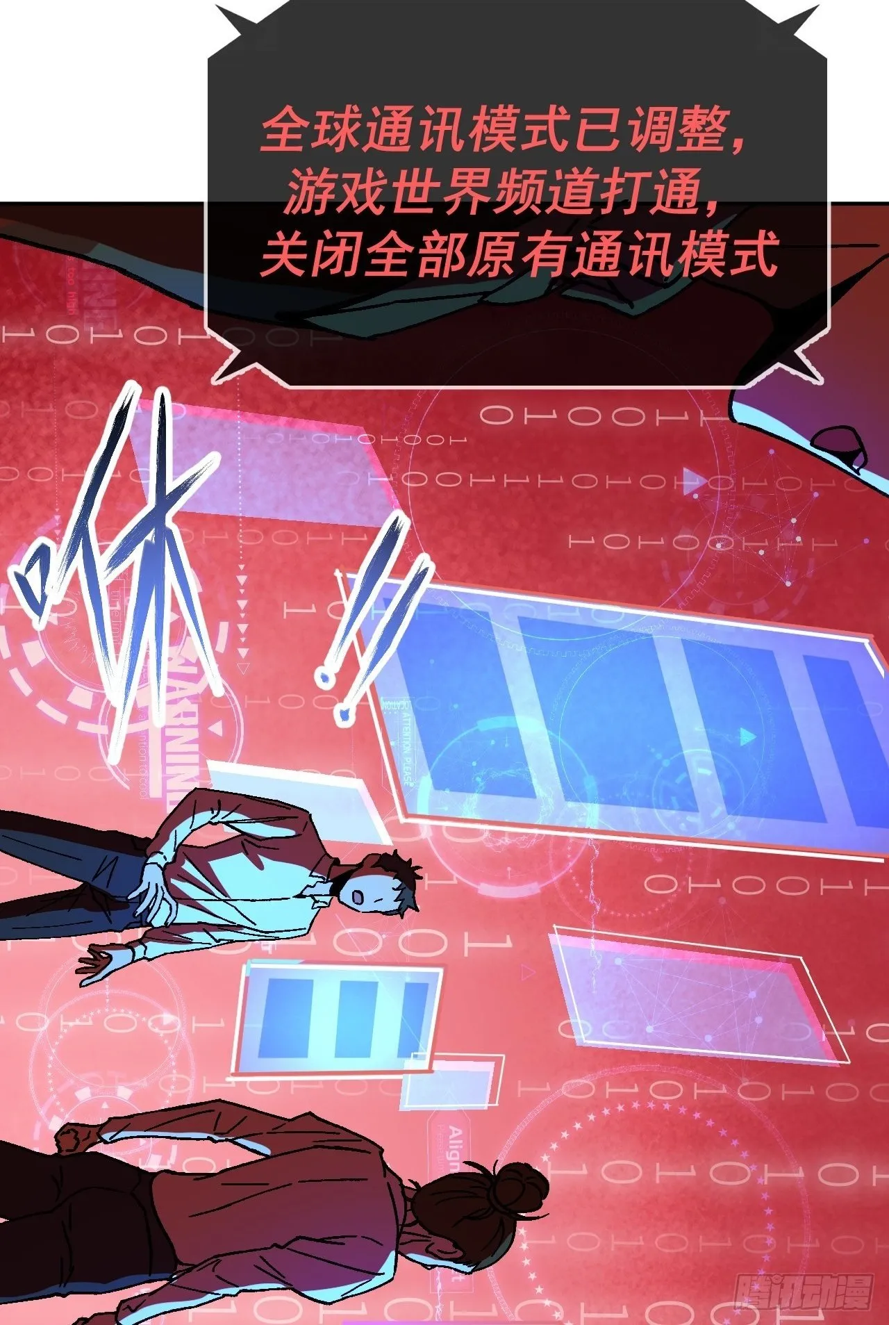 第1话 欢迎进入…末世游戏！75