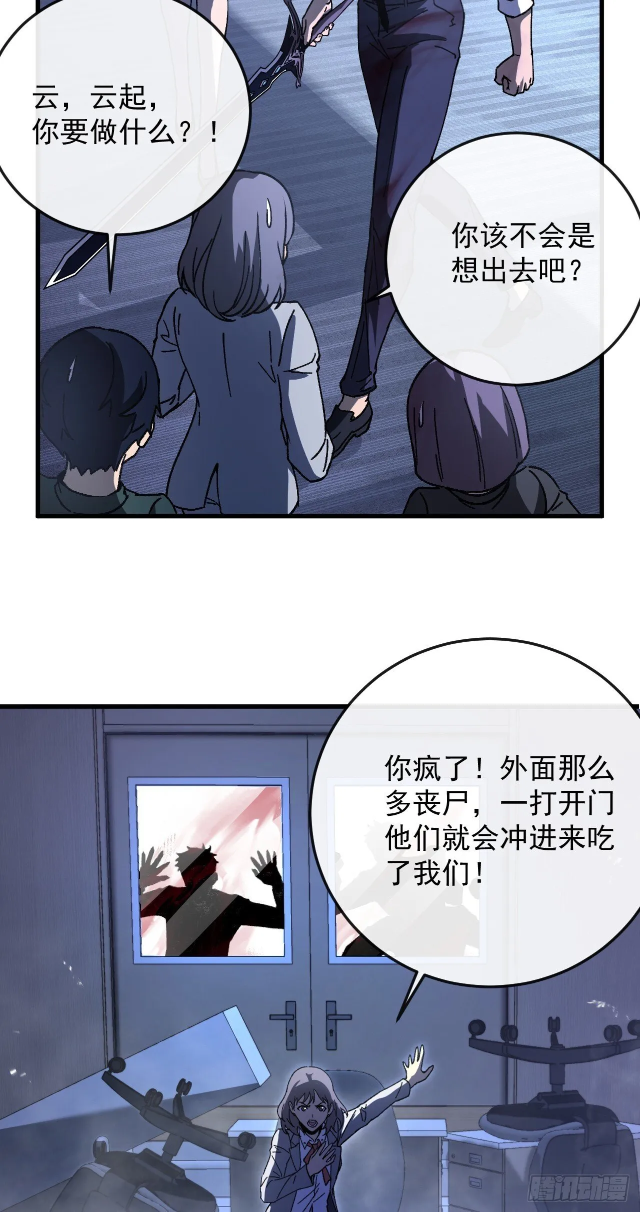 第4话 地狱难度开局40