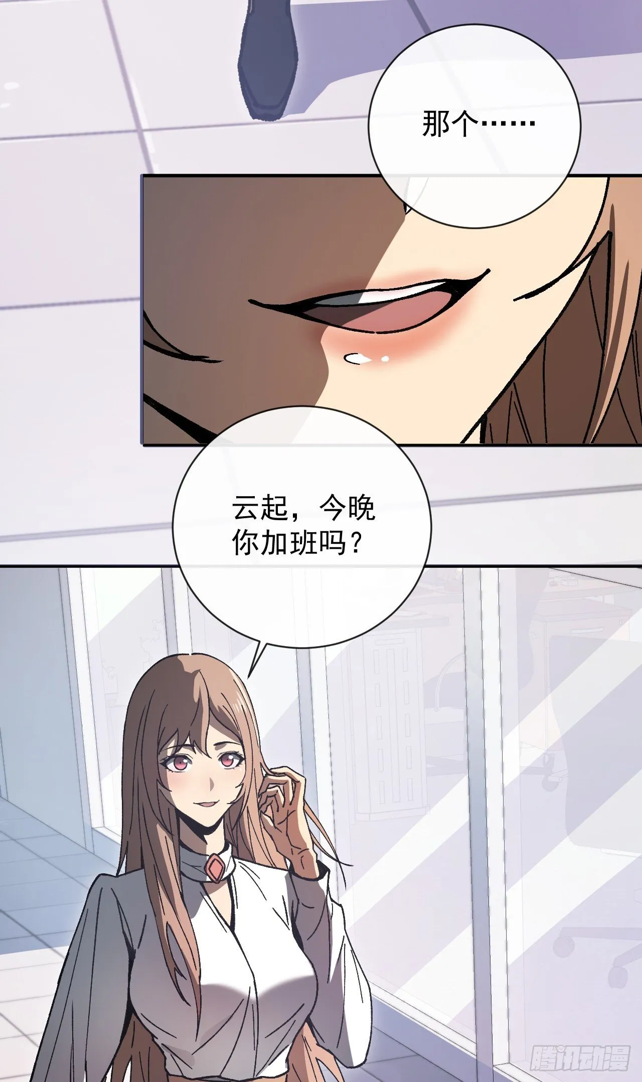 第1话 欢迎进入…末世游戏！36