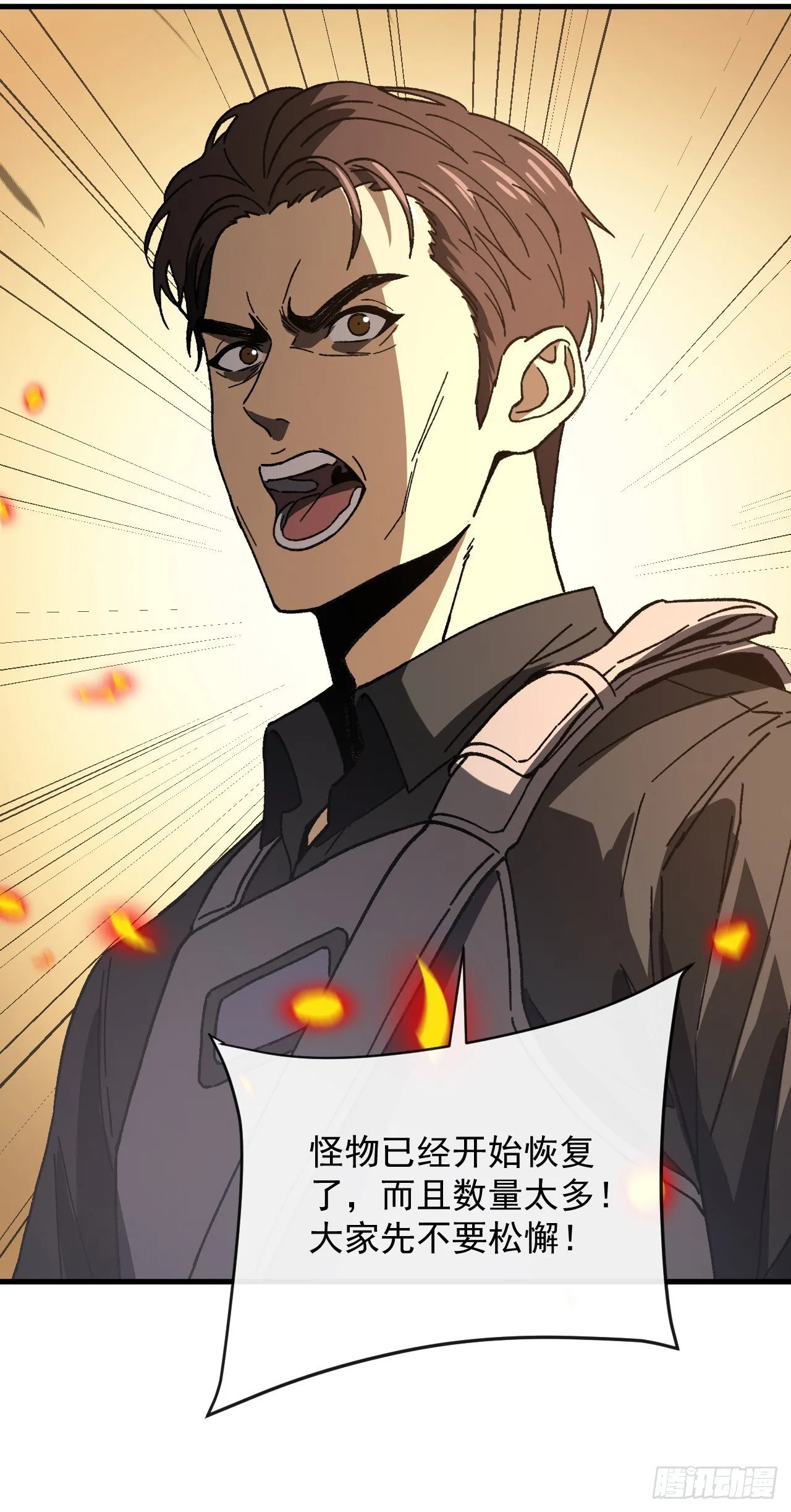 第9话 杀怪效率太低了！64