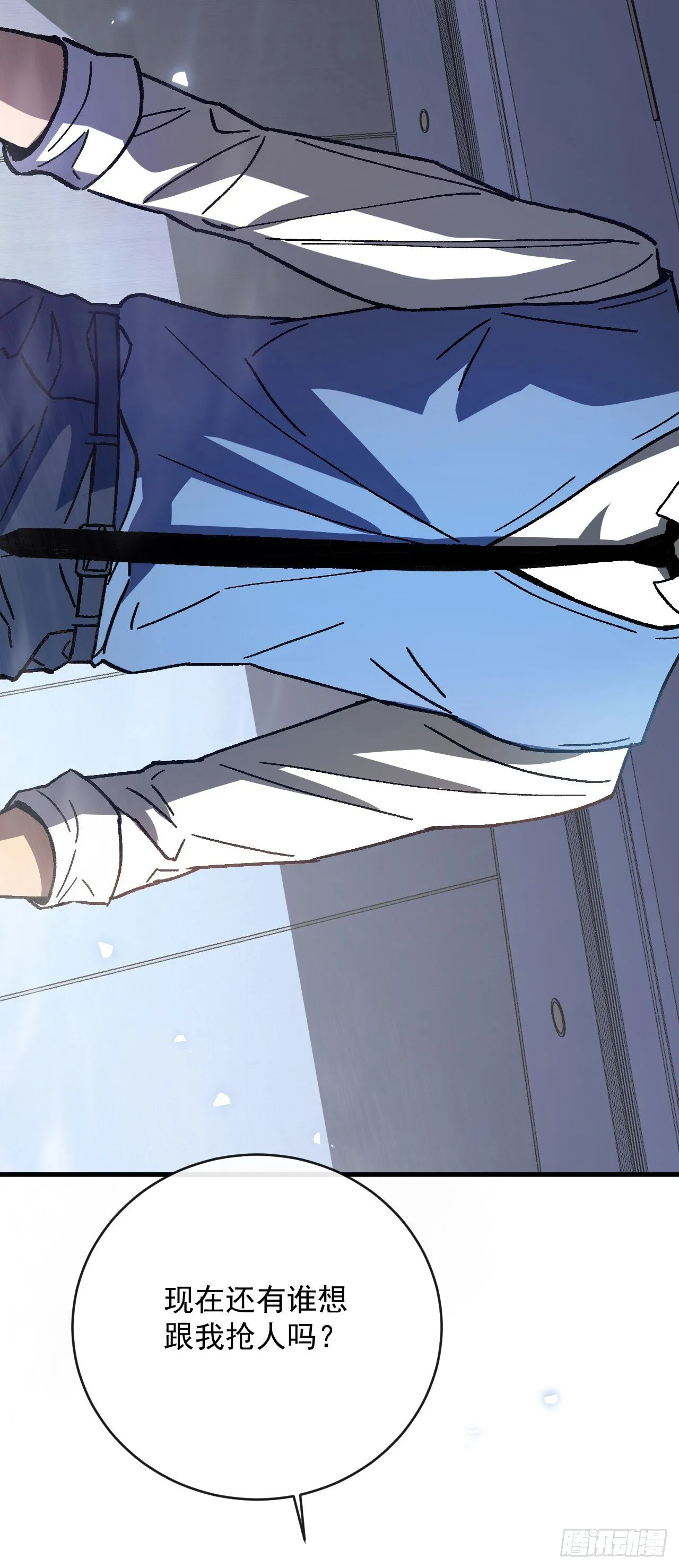 第4话 地狱难度开局17
