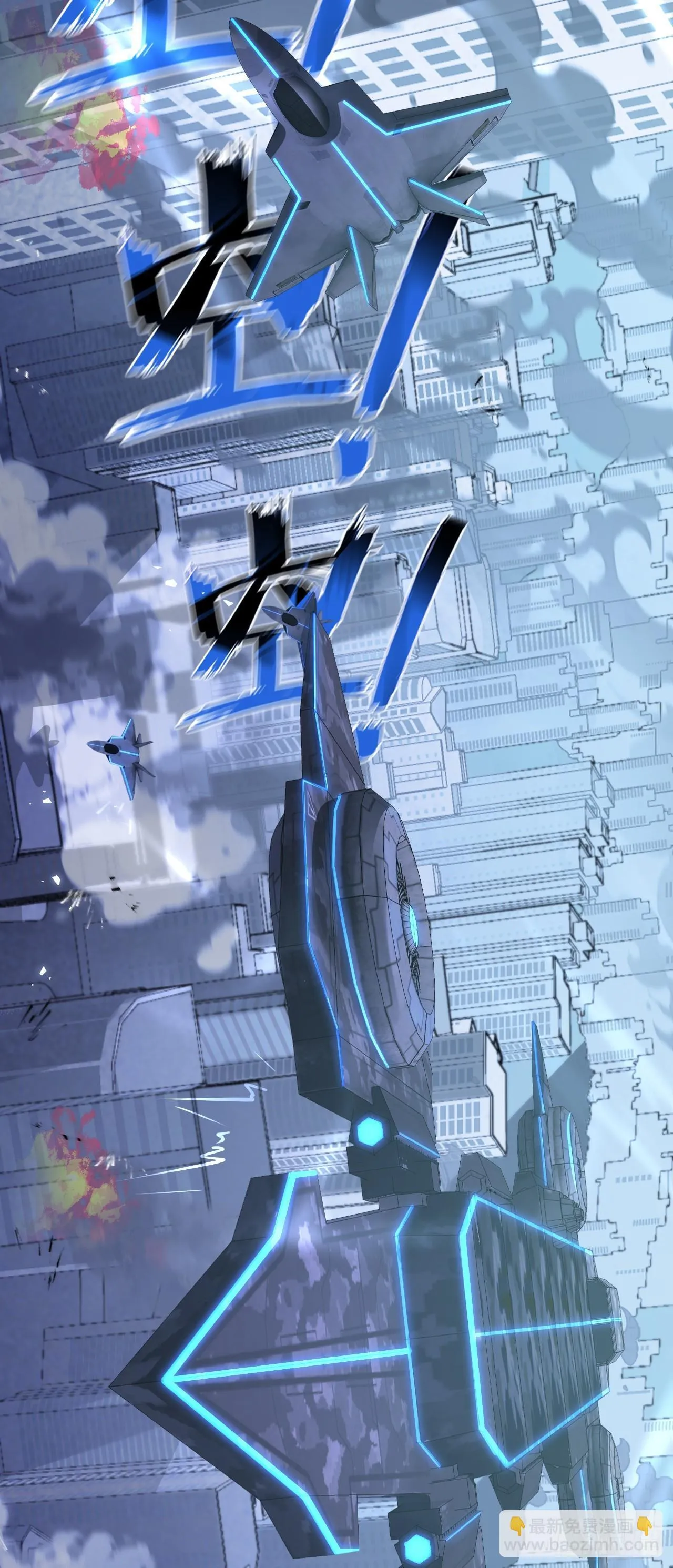 第4话 地狱难度开局50