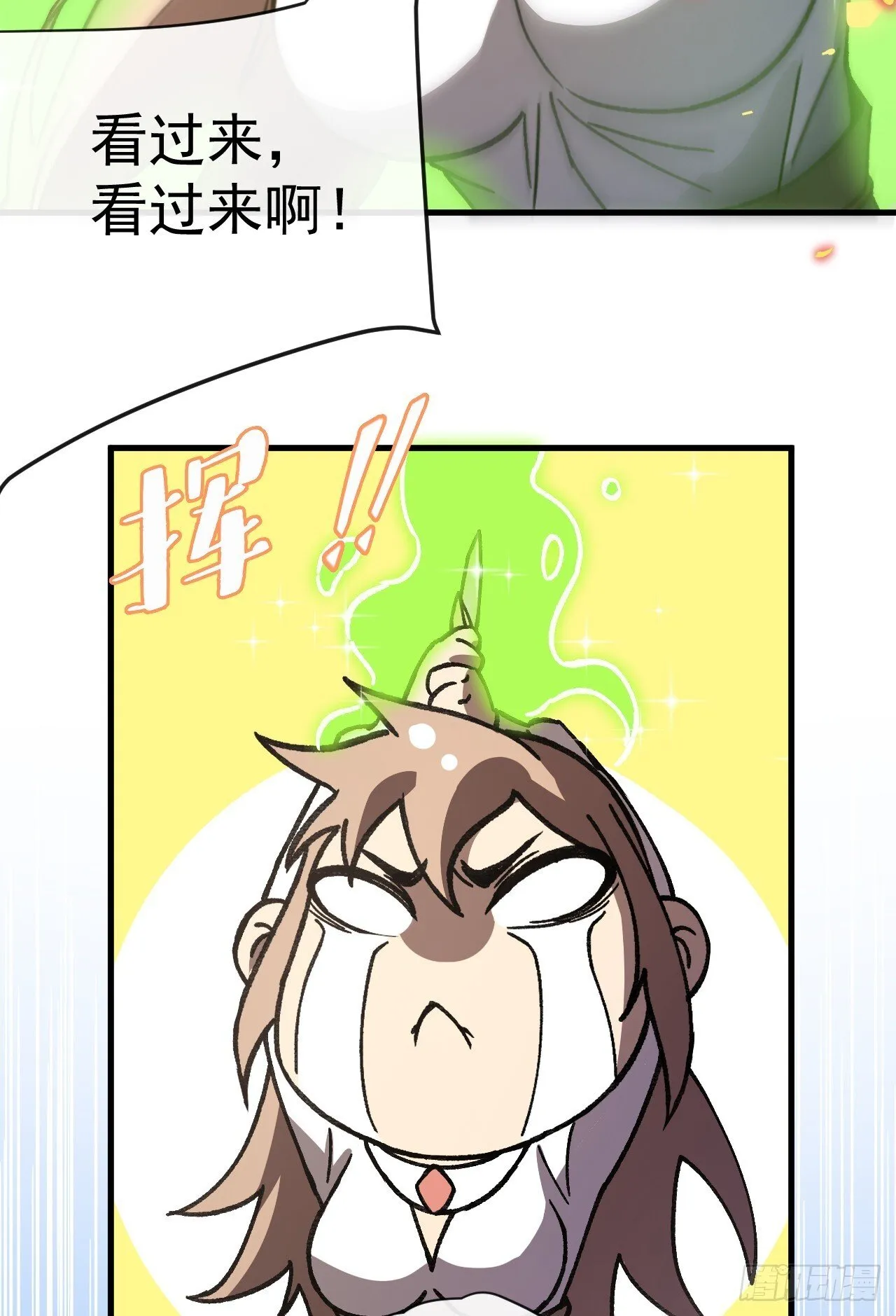 第6话 十秒真男人44