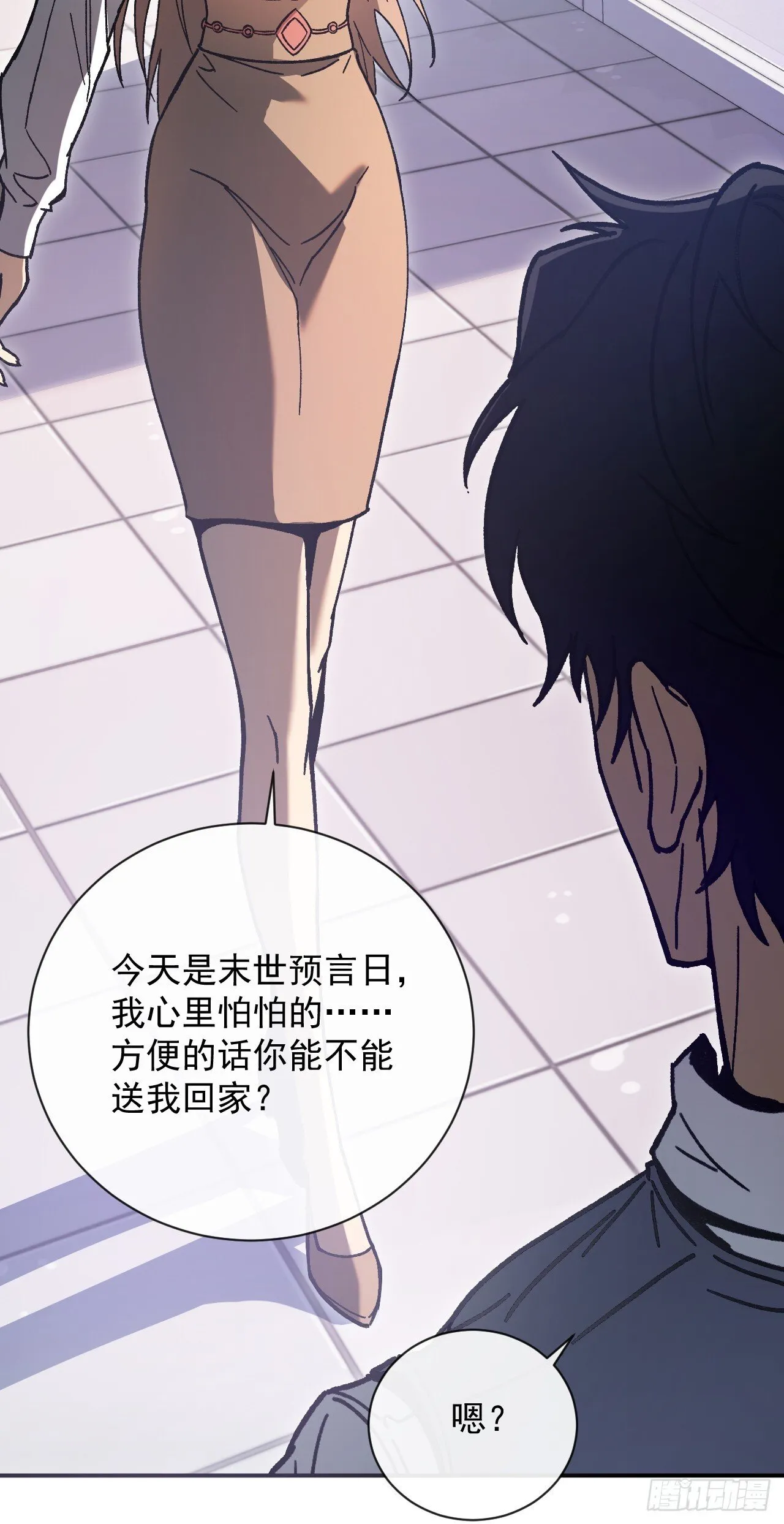 第1话 欢迎进入…末世游戏！37