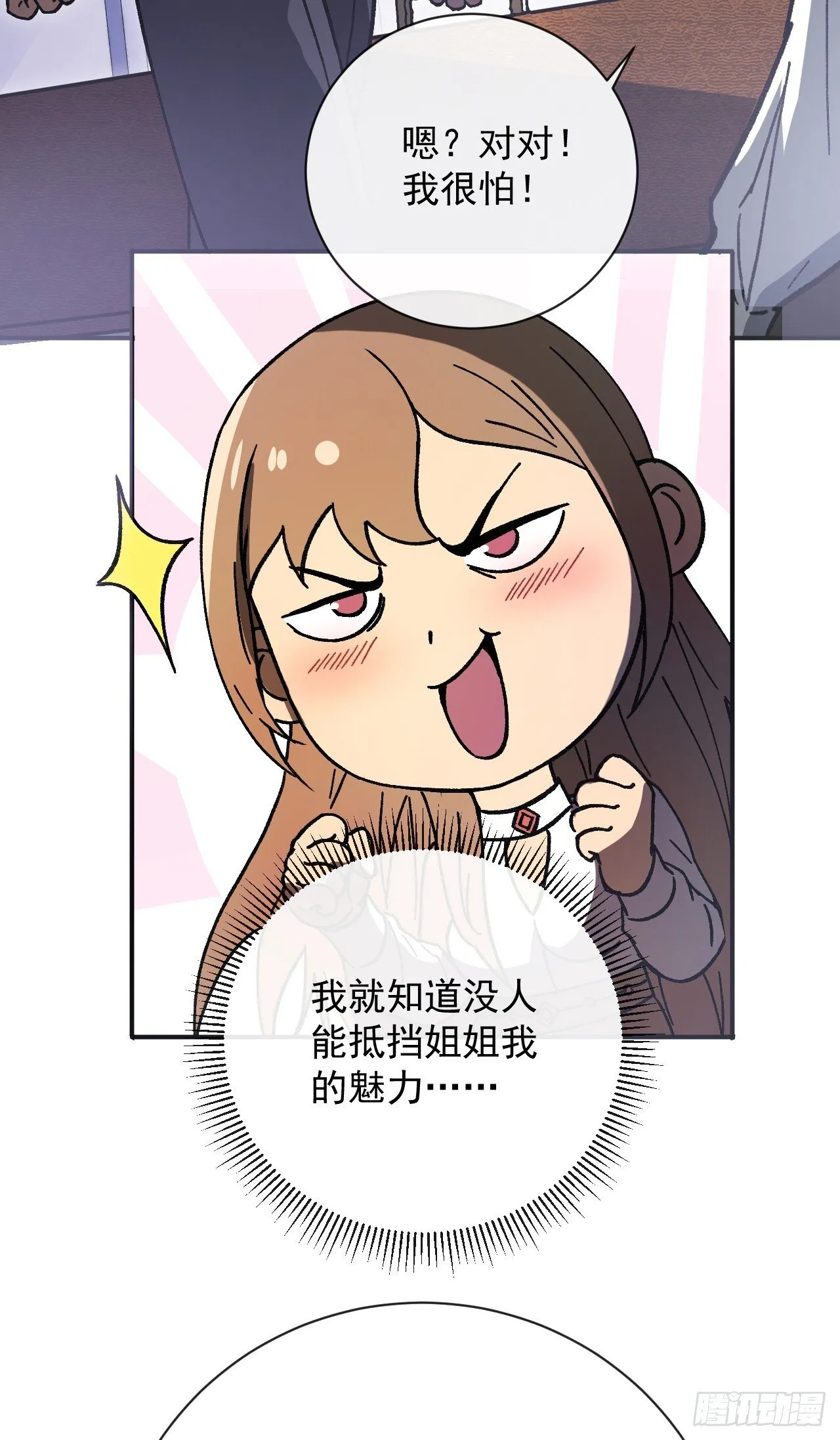 第1话 欢迎进入…末世游戏！40