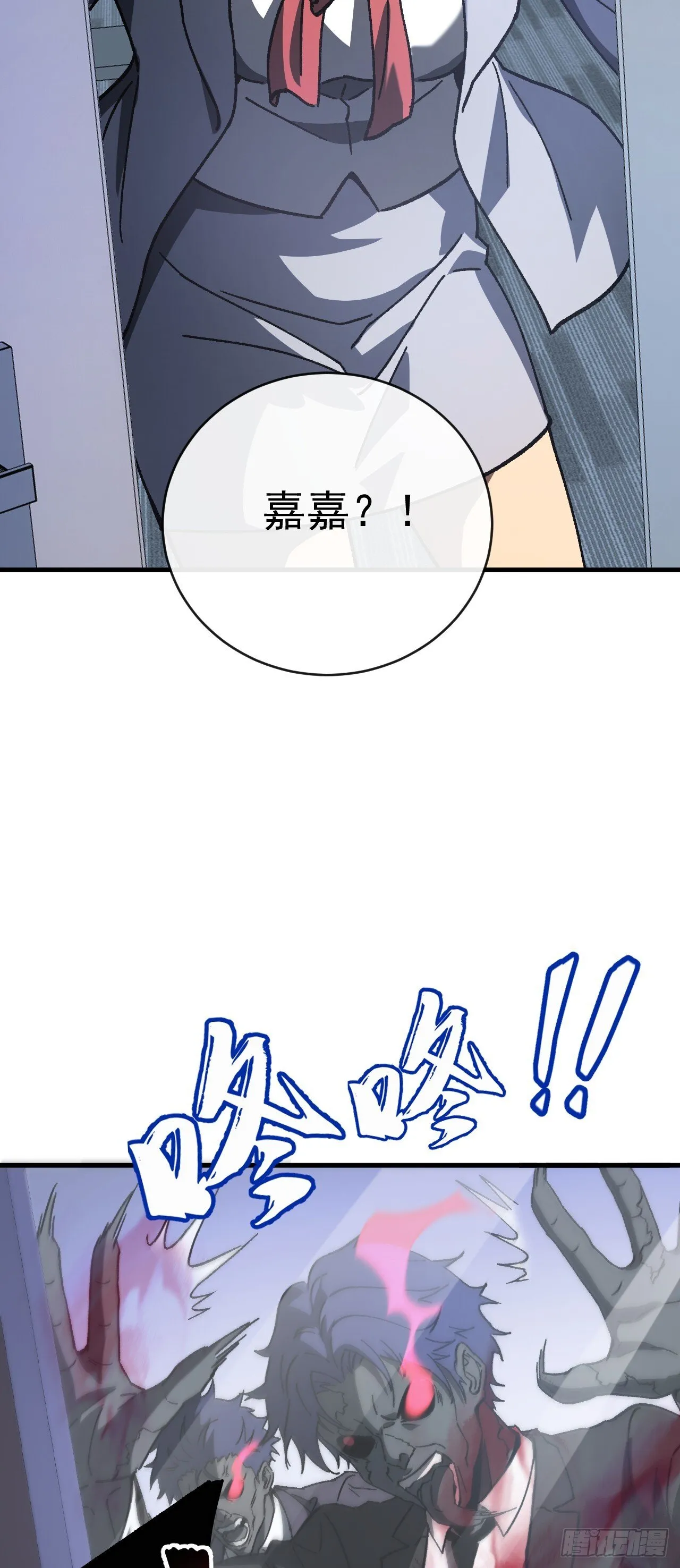 第3话 改变命运的时刻到了6