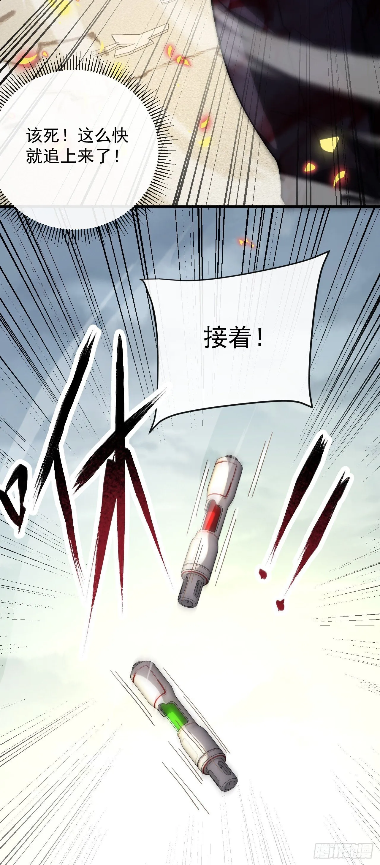 第6话 十秒真男人38