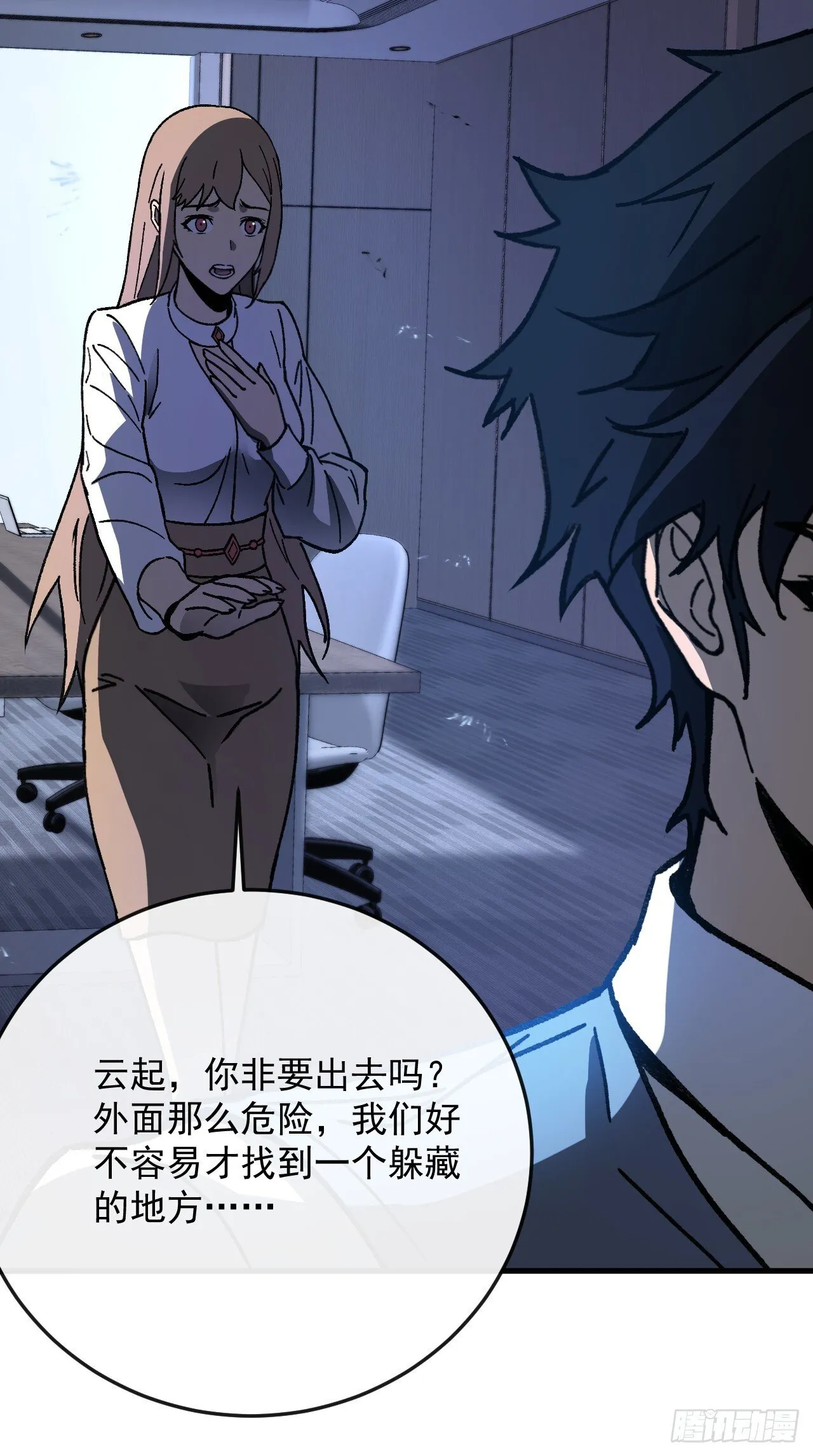第4话 地狱难度开局43