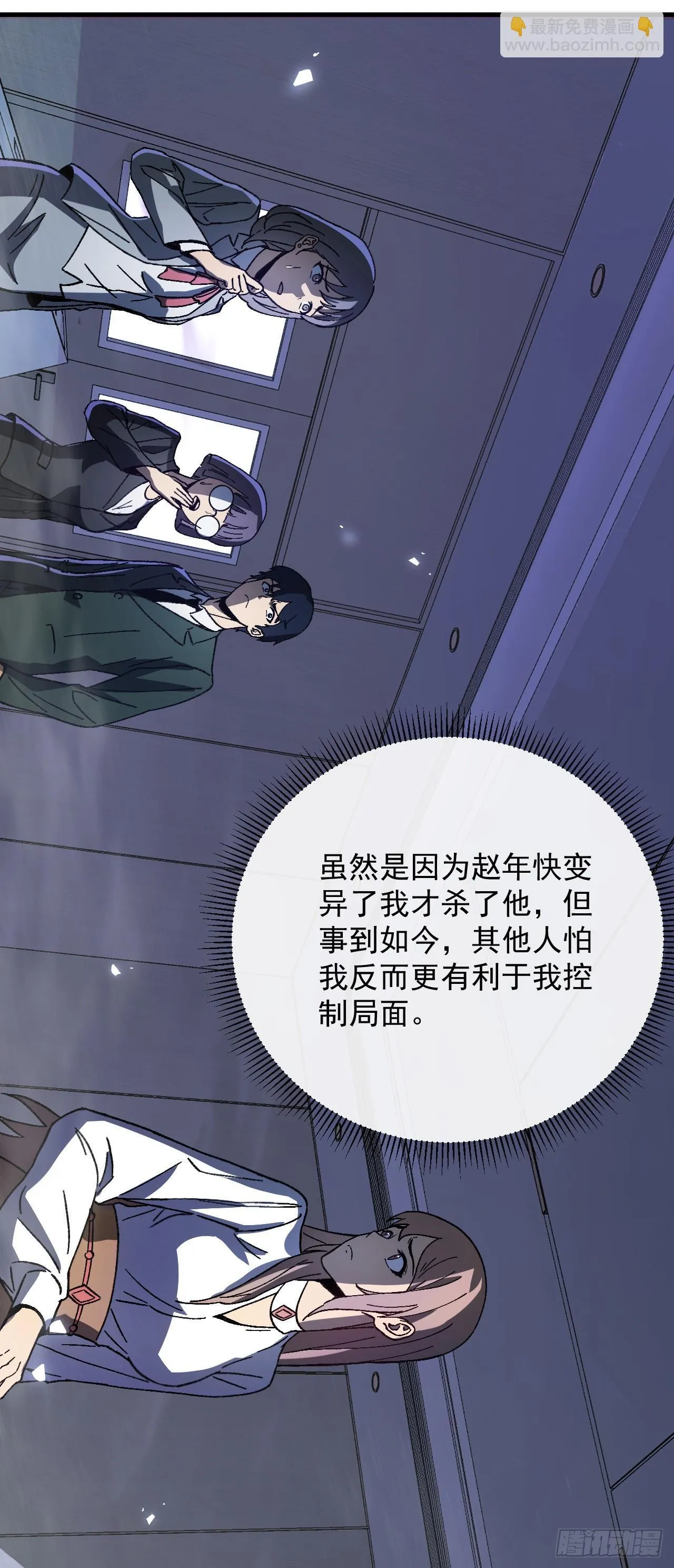 第4话 地狱难度开局16