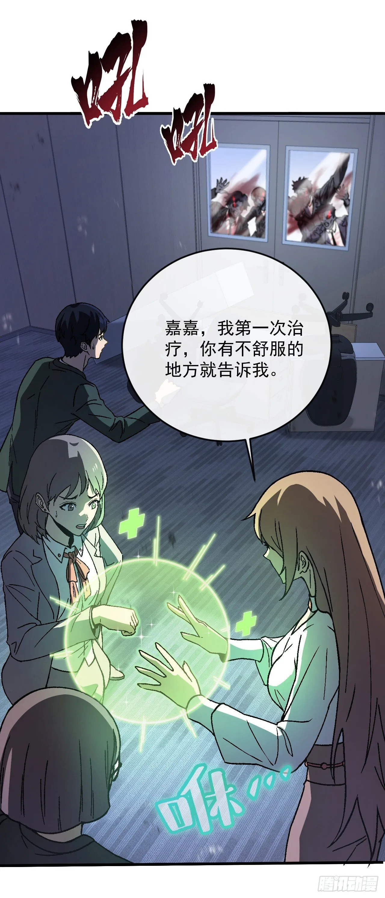第4话 地狱难度开局22
