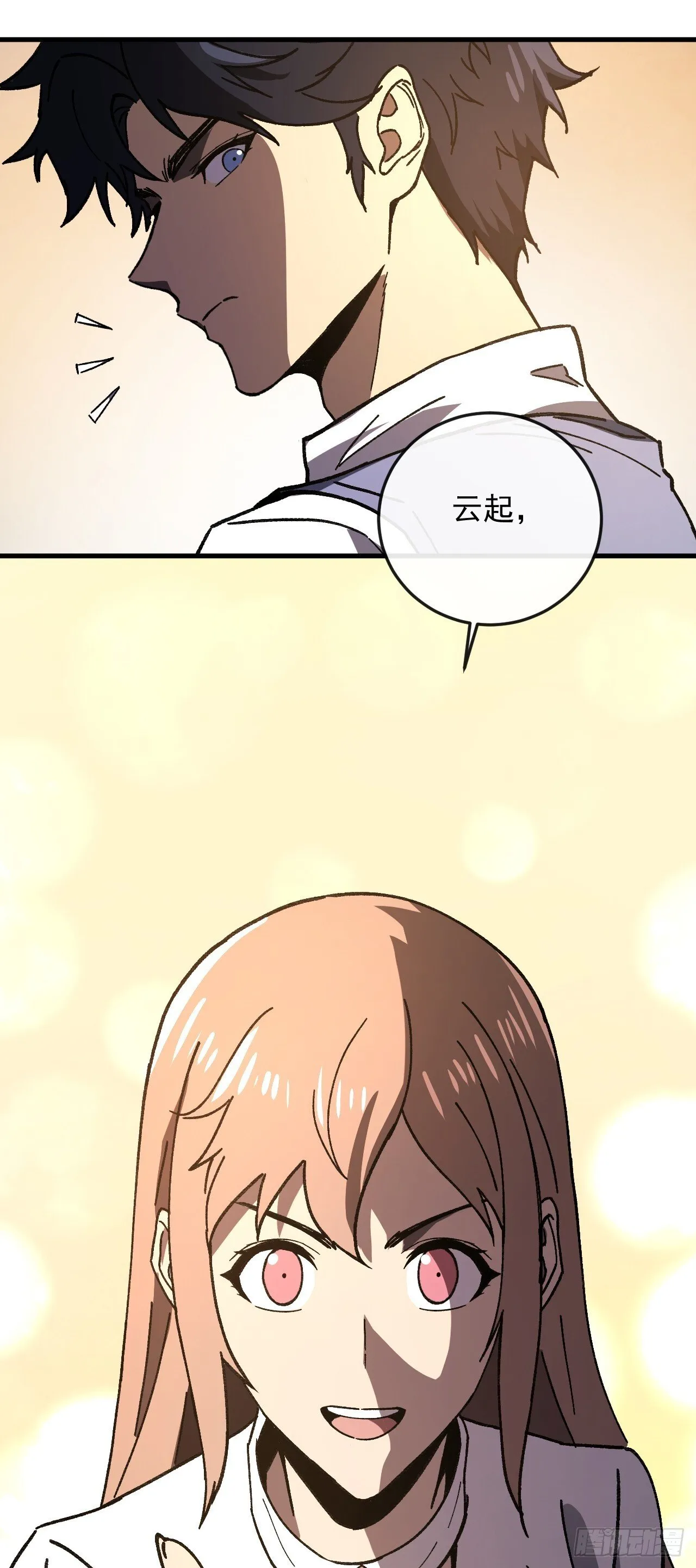 第7话 击杀丧尸送技能？！33