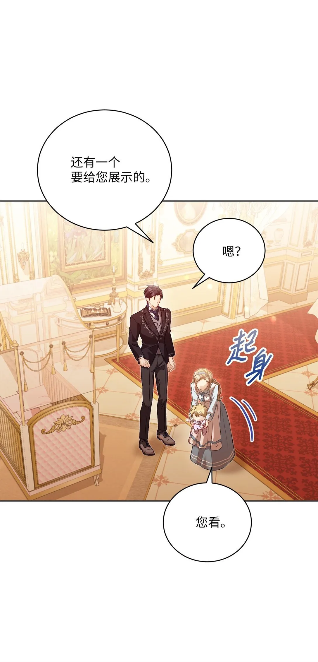 02 一天一个样69