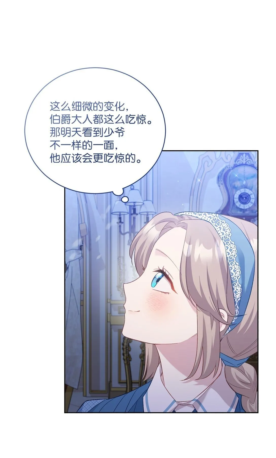 02 一天一个样49