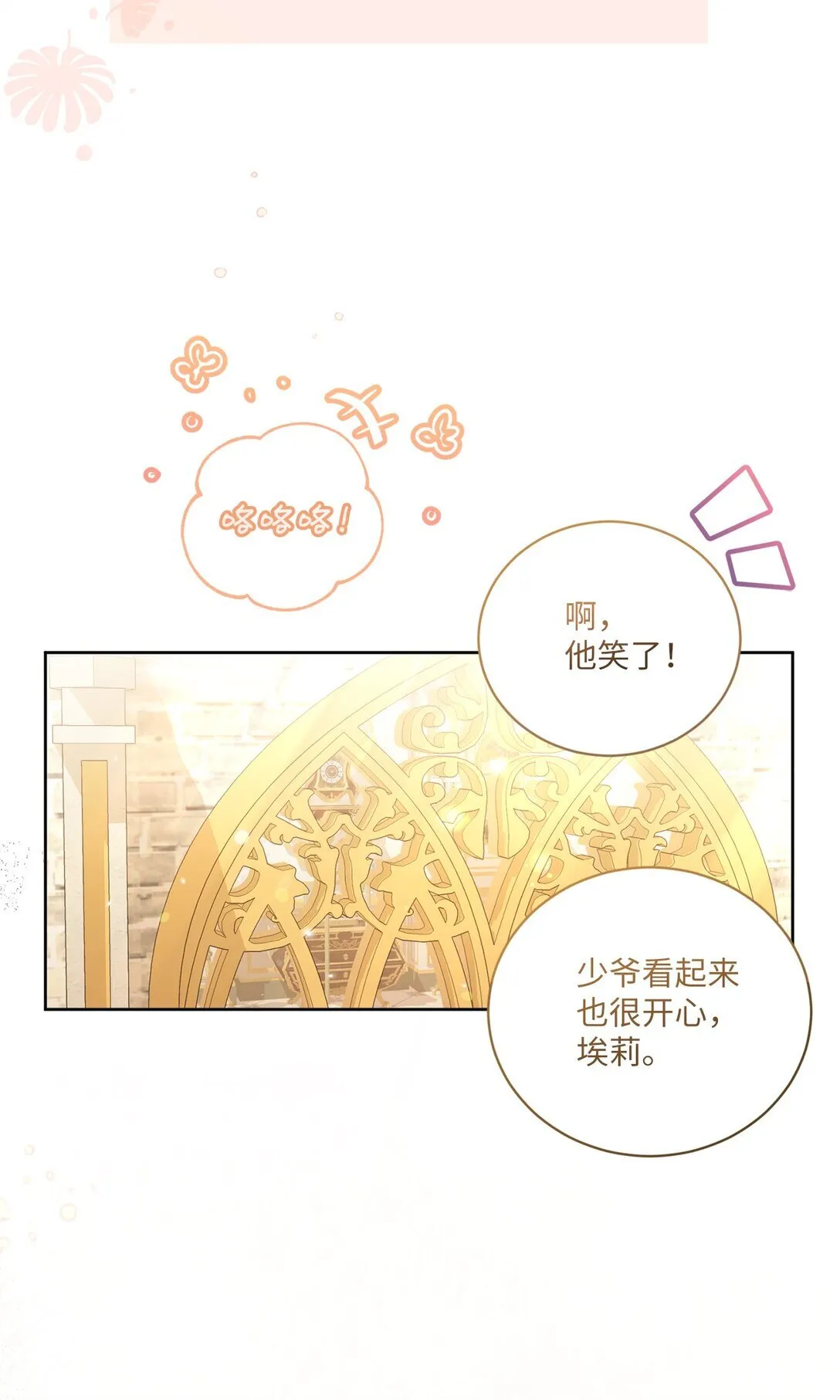 02 一天一个样27