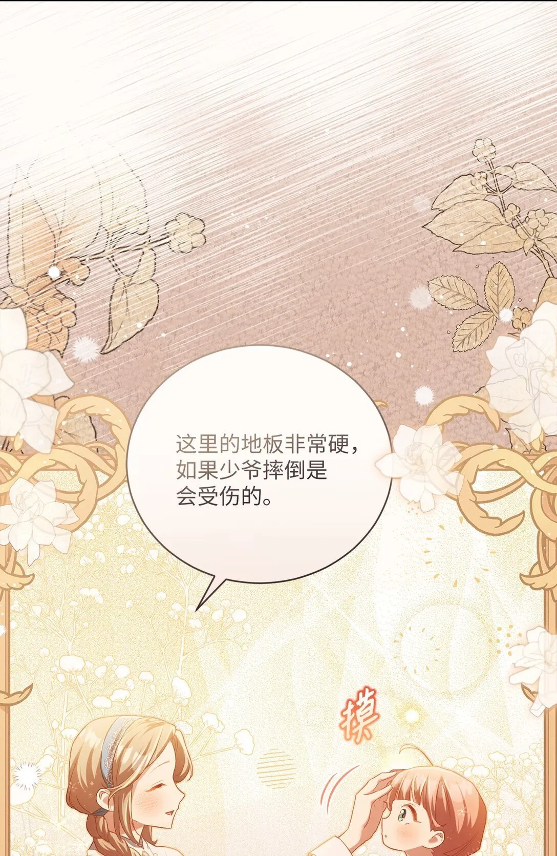 02 一天一个样9