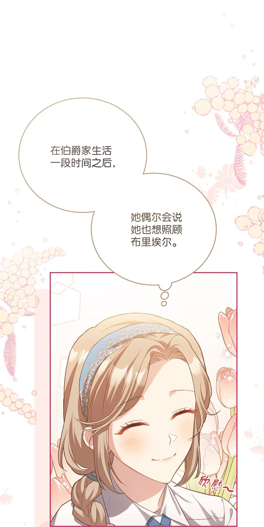 02 一天一个样26