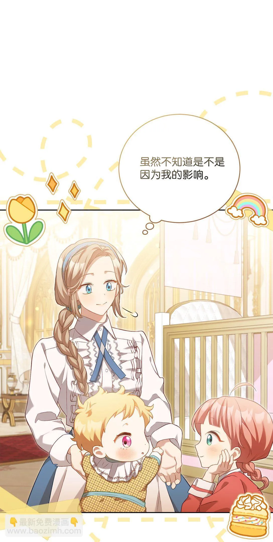 02 一天一个样23