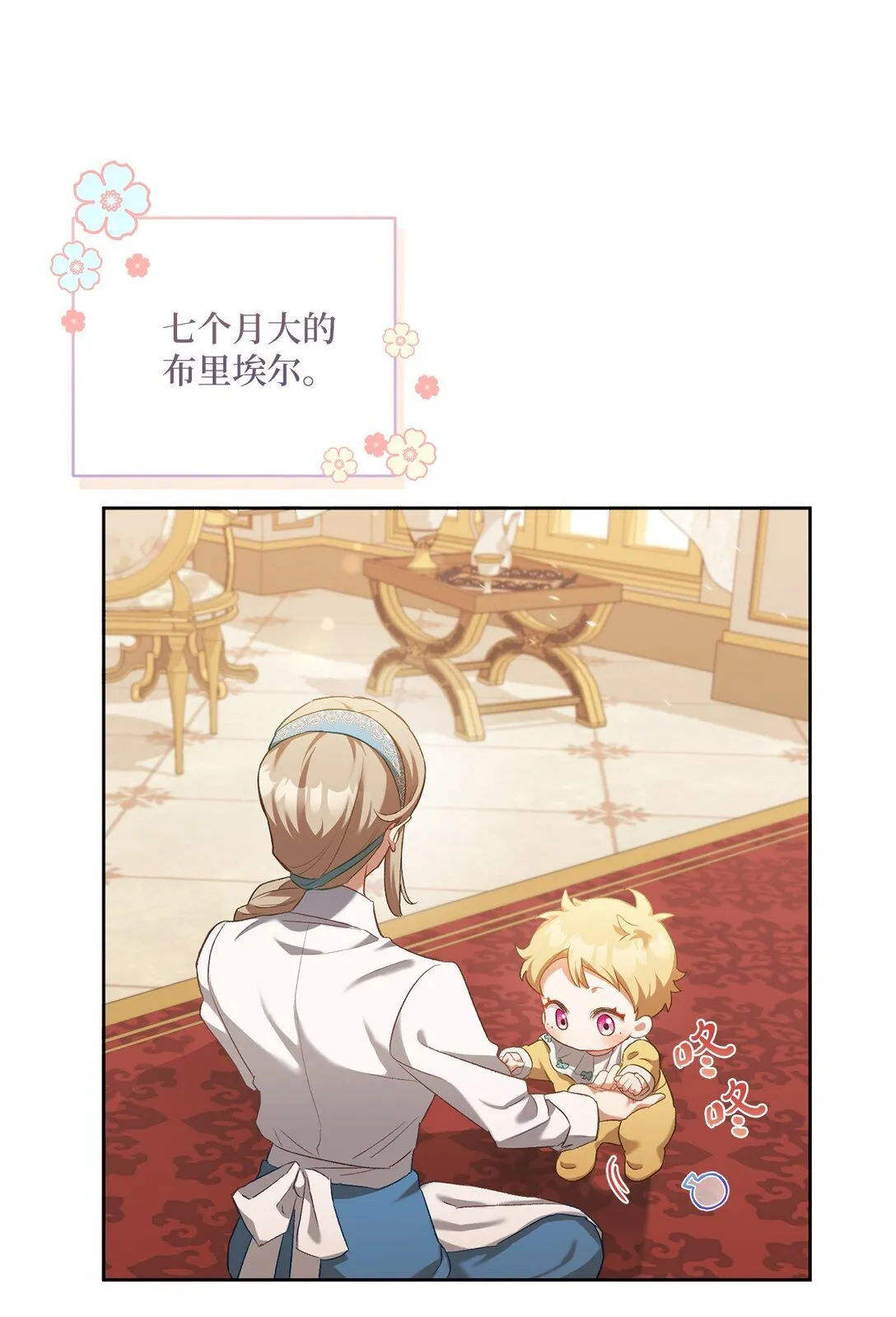 02 一天一个样33