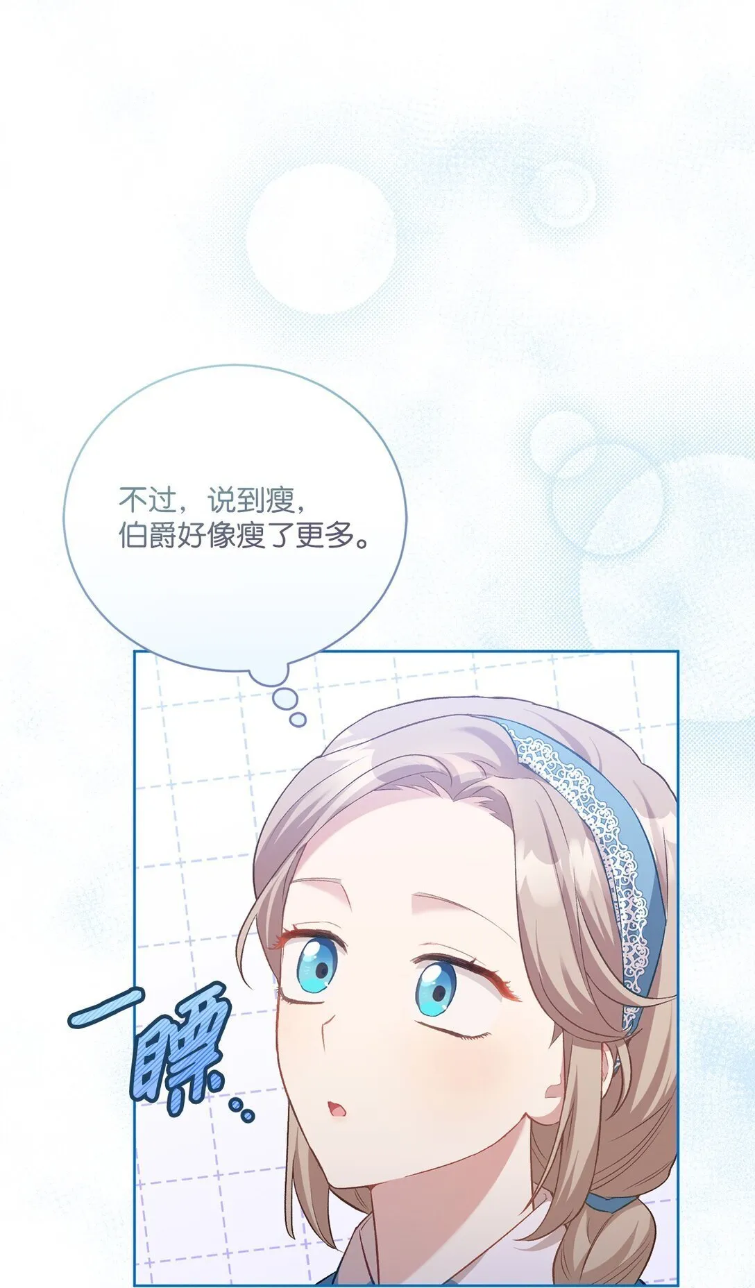 02 一天一个样52