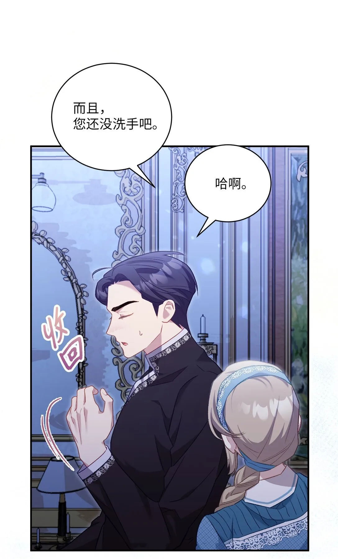 02 一天一个样51
