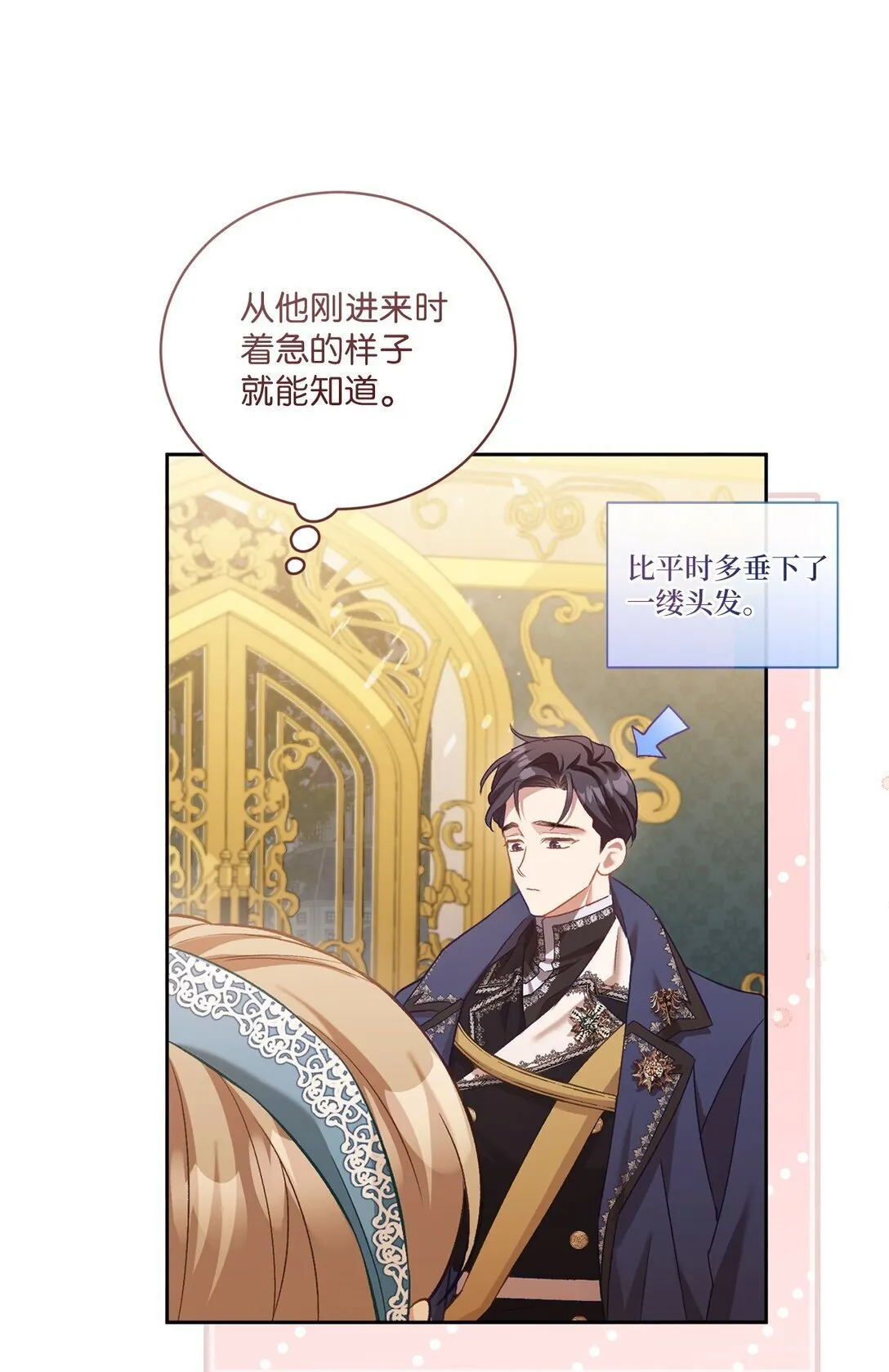02 一天一个样44