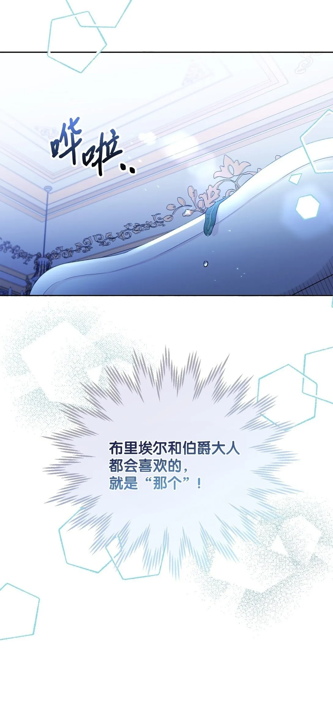 02 一天一个样76