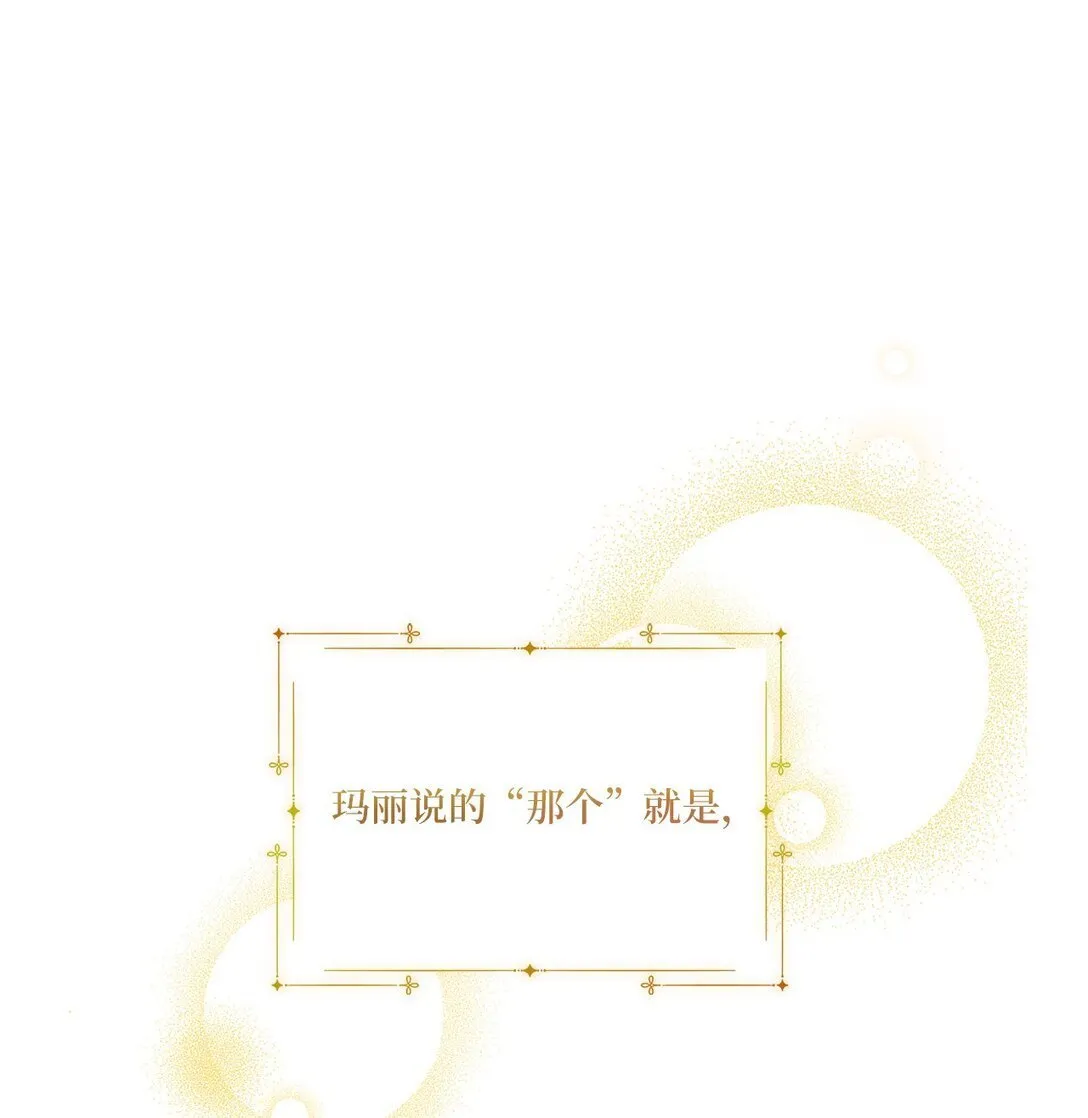 02 一天一个样77