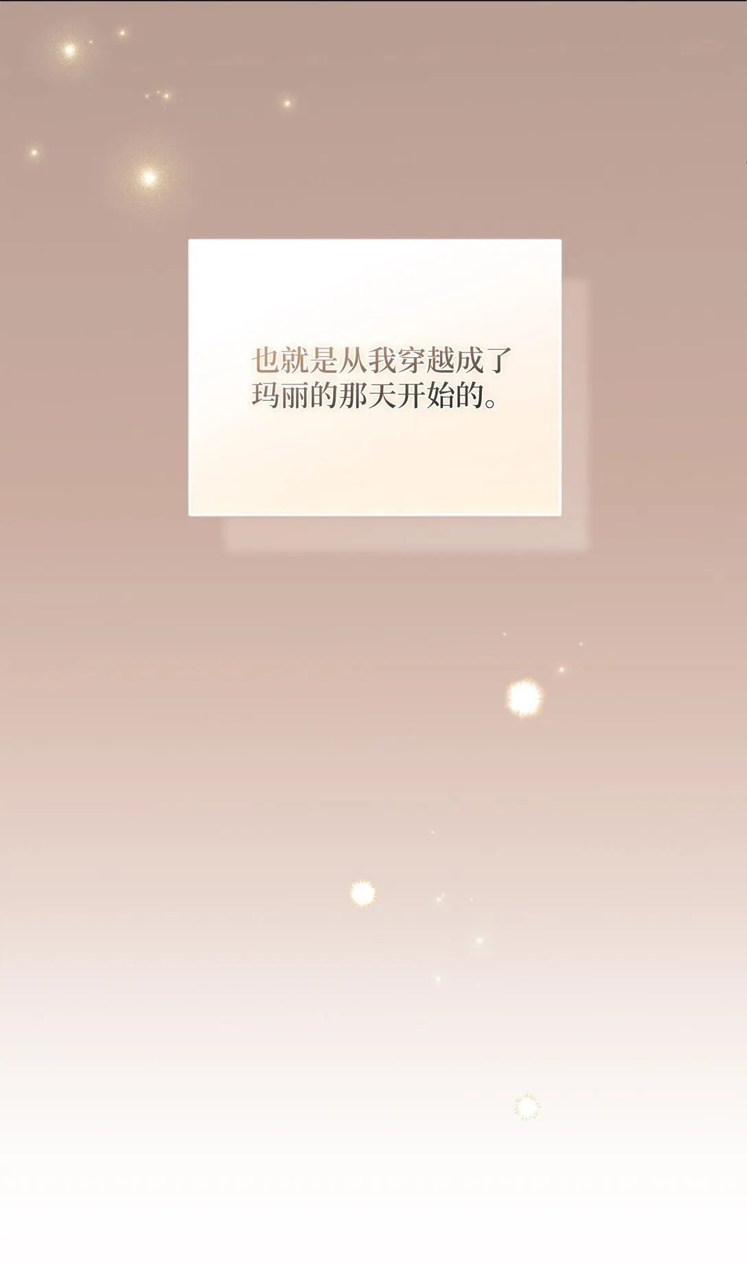 02 一天一个样22