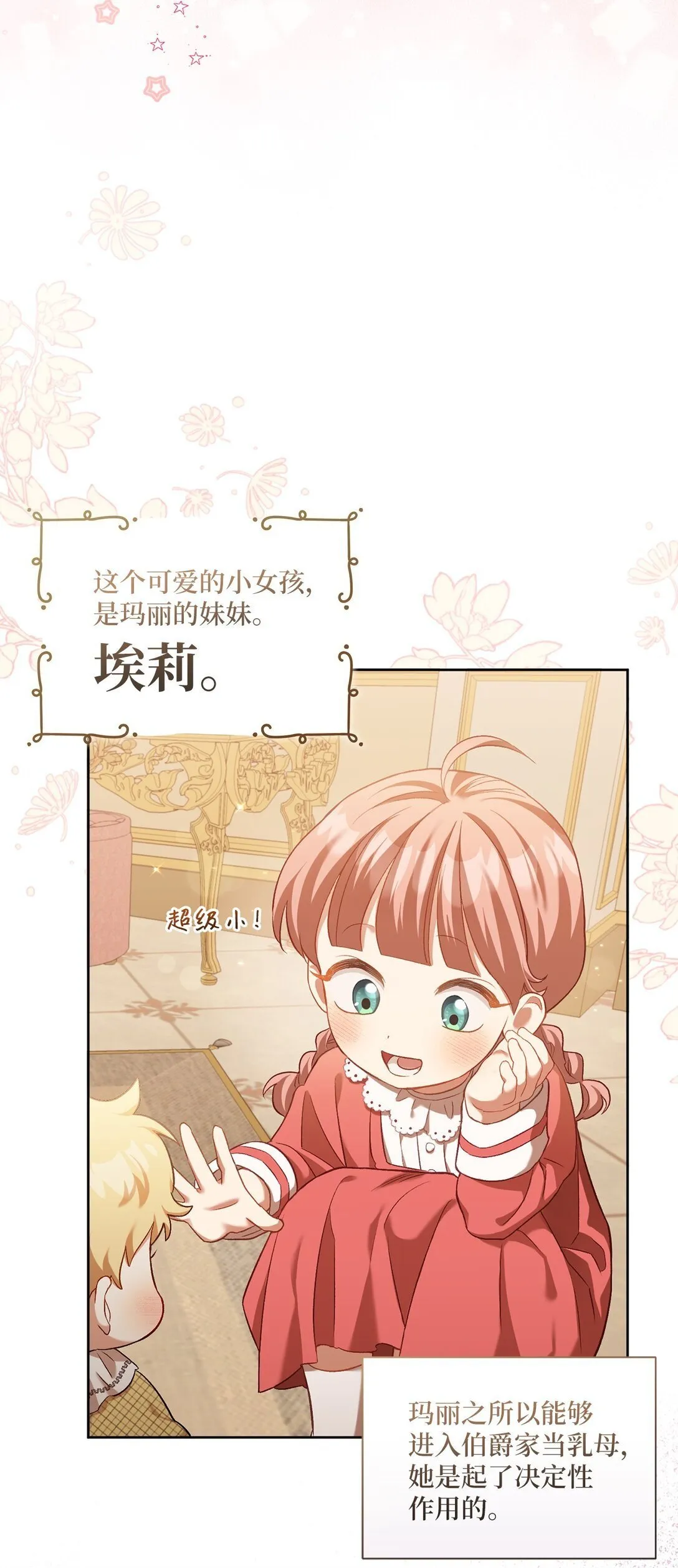 02 一天一个样13