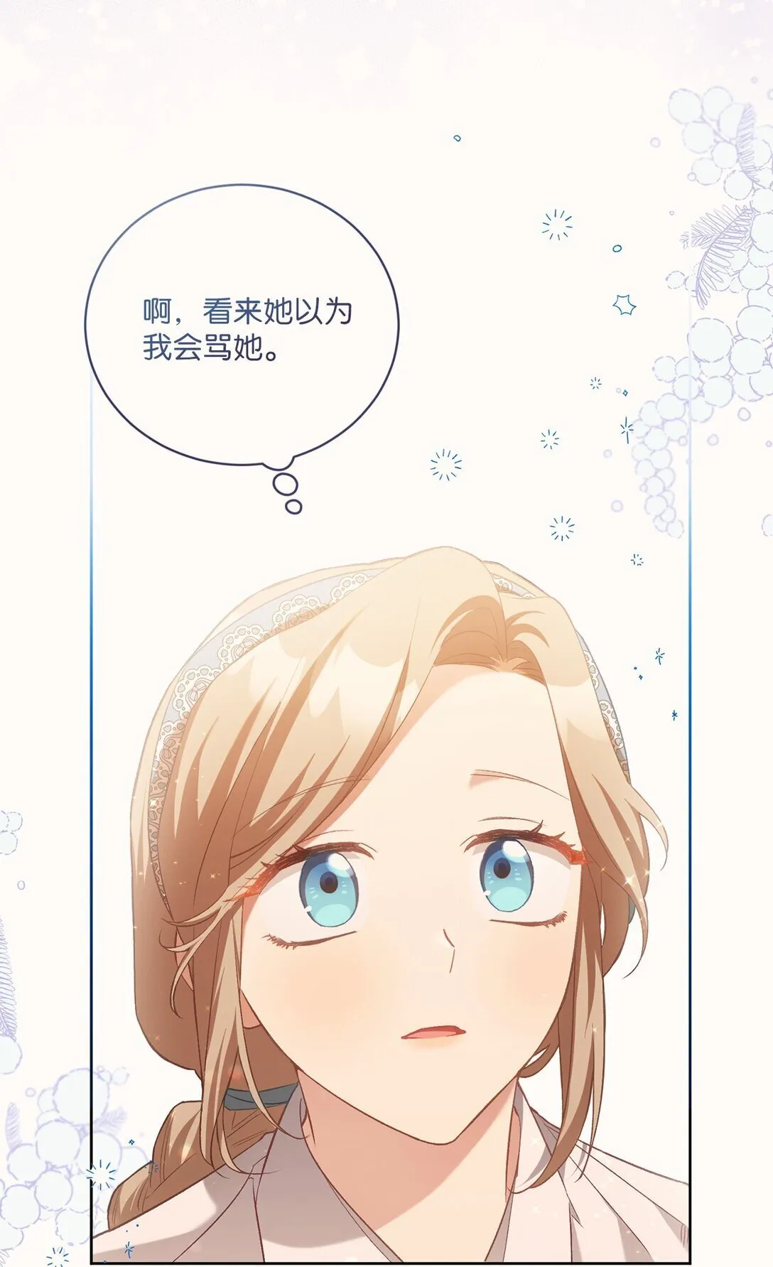 02 一天一个样7
