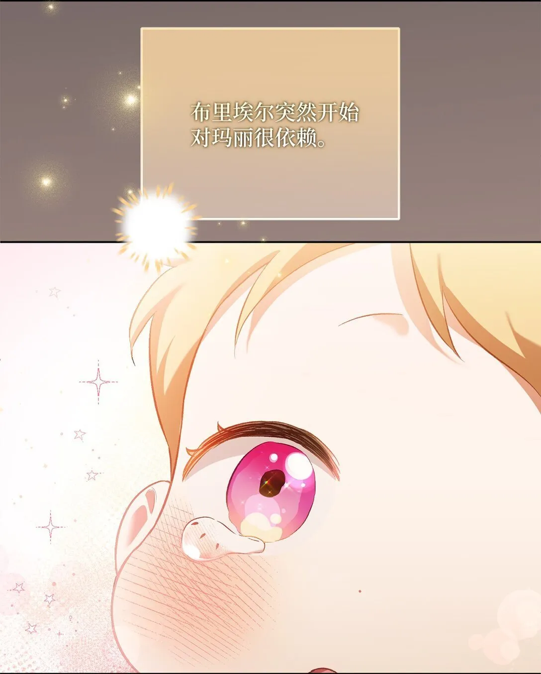 02 一天一个样21