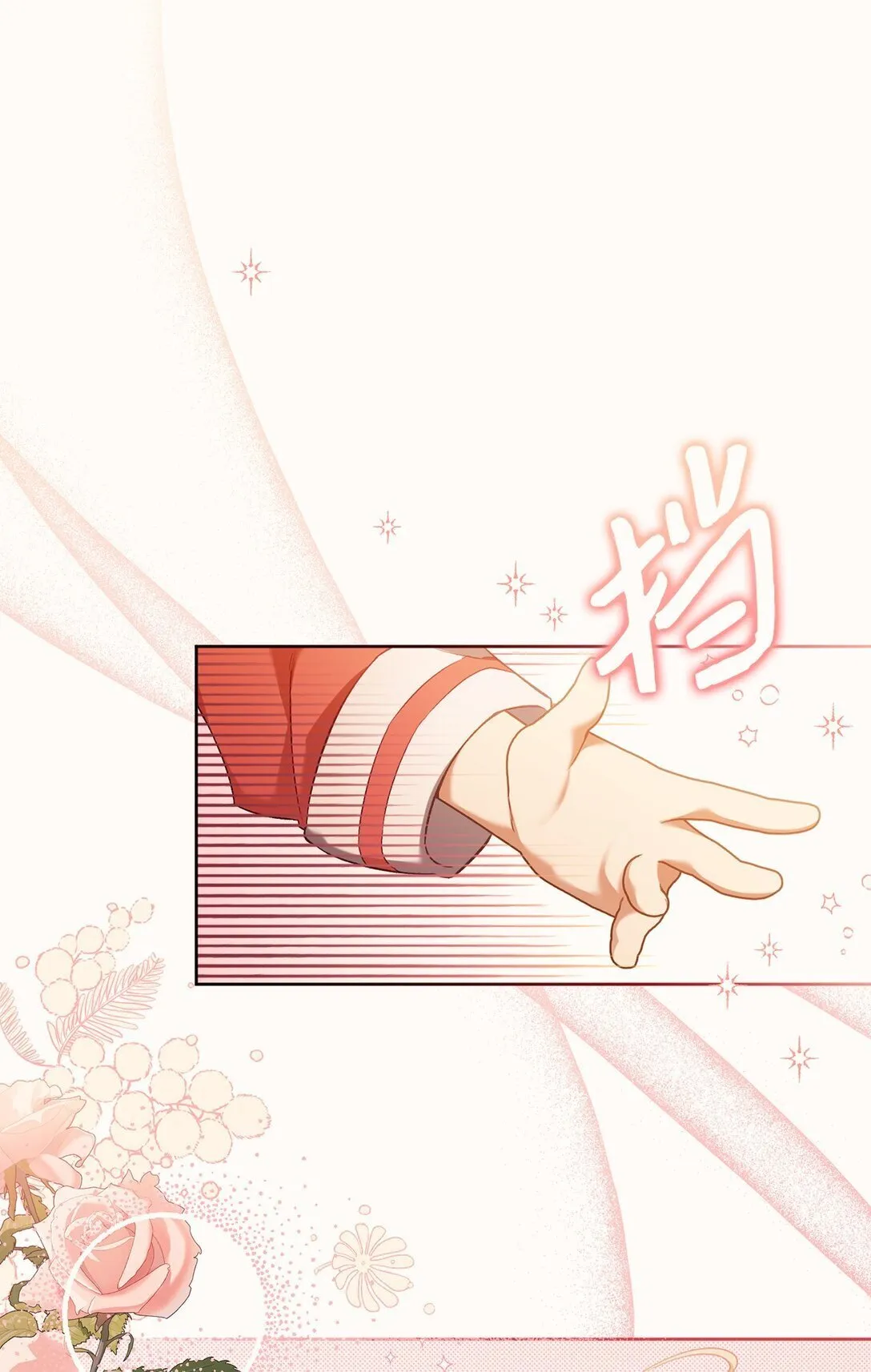 02 一天一个样2