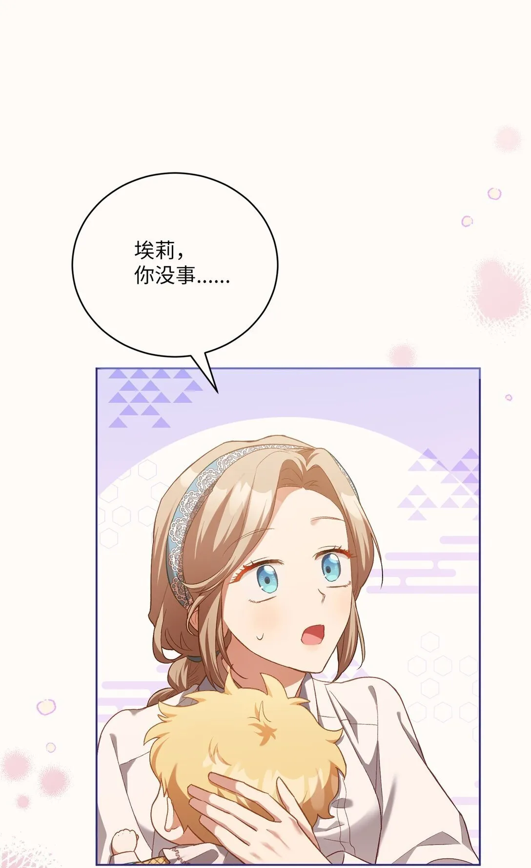 02 一天一个样5