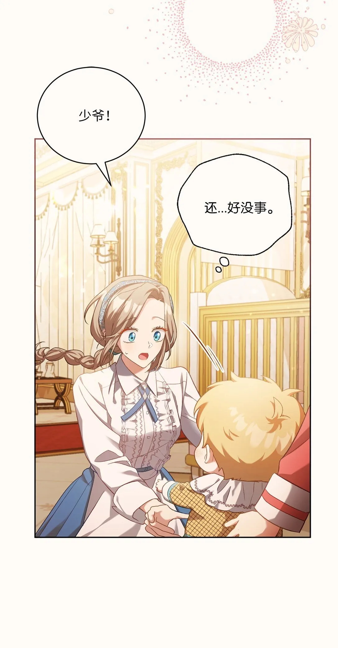02 一天一个样4