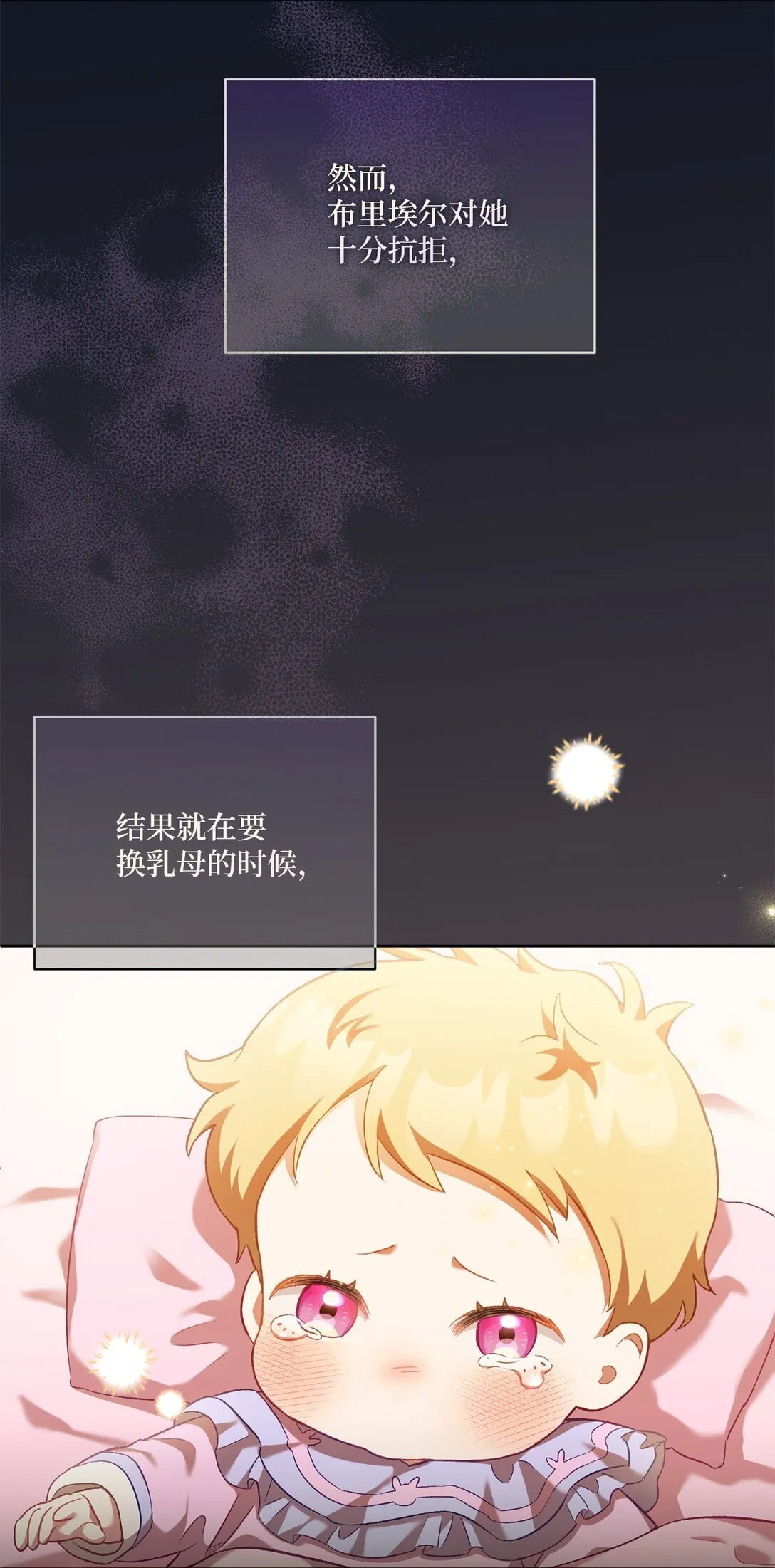 02 一天一个样20