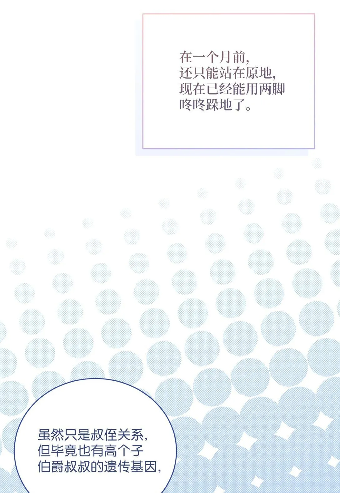 02 一天一个样34